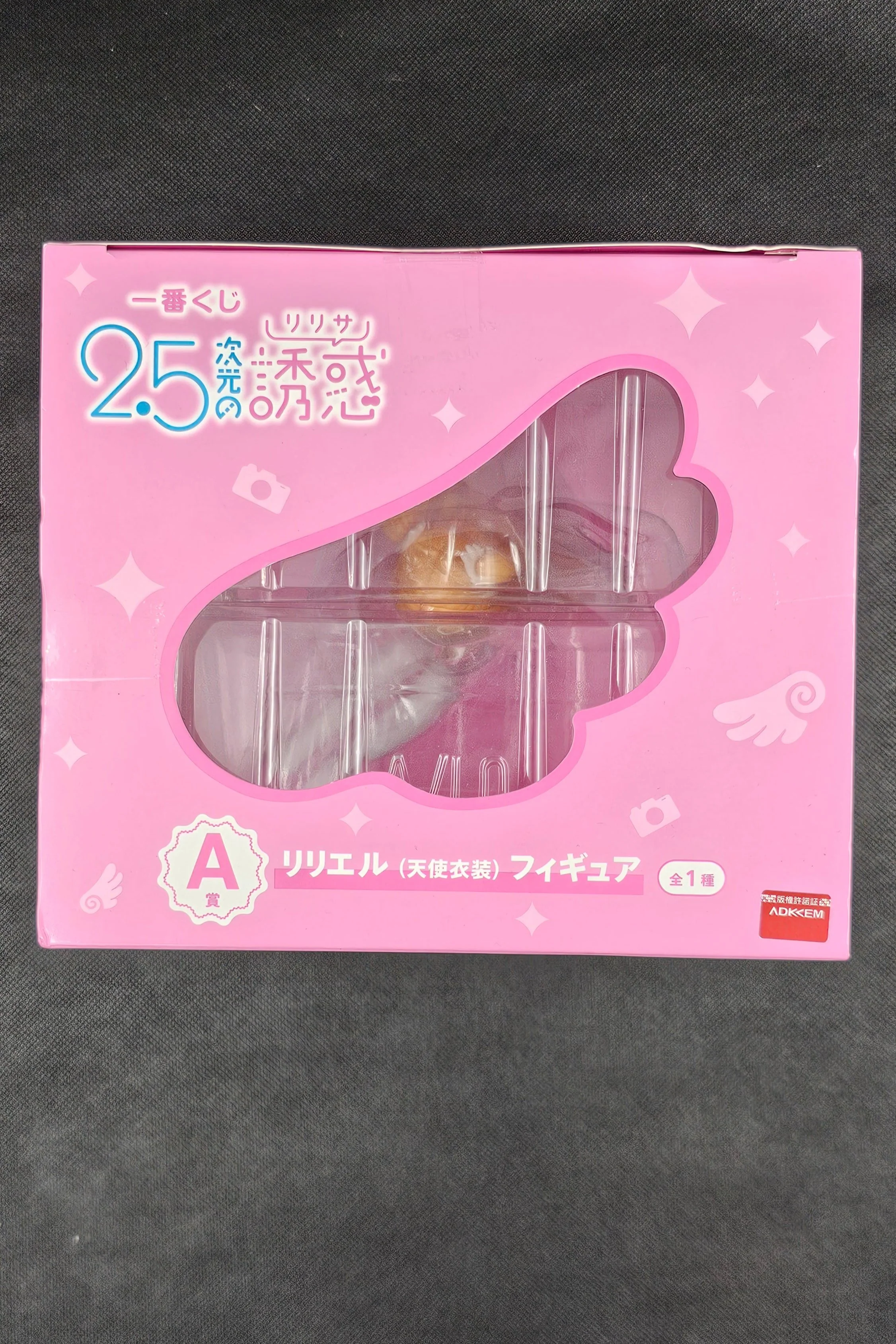 2.5 Dimensional Seduction - Amano Ririsa Liliel Angel Costume - Ichiban Kuji [A-Preis] - Image 5