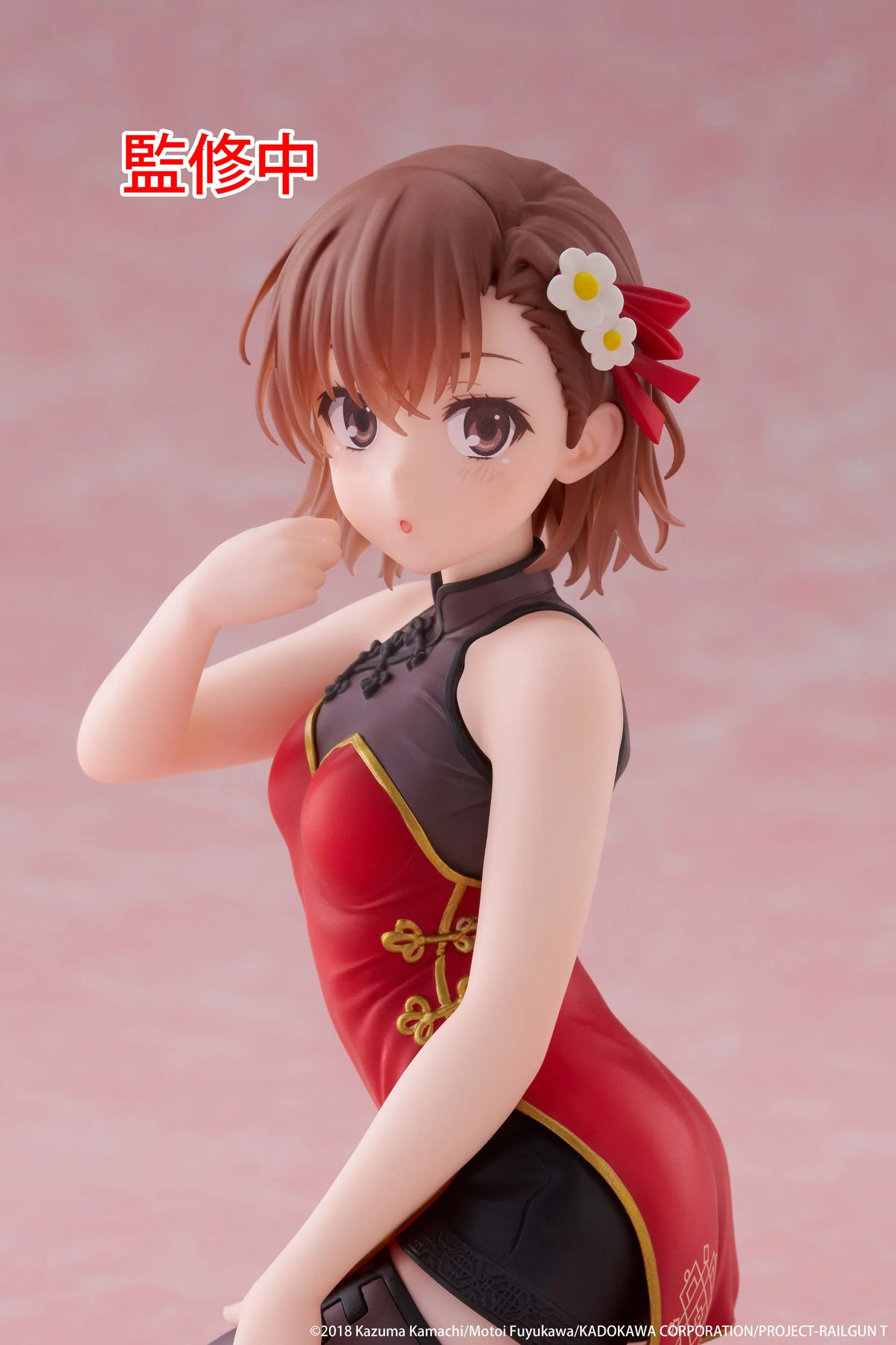 A Certain Scientific Railgun - Mikoto Misaka Chinese Dress Ver. Desktop Cute - Taito Prize - Image 10