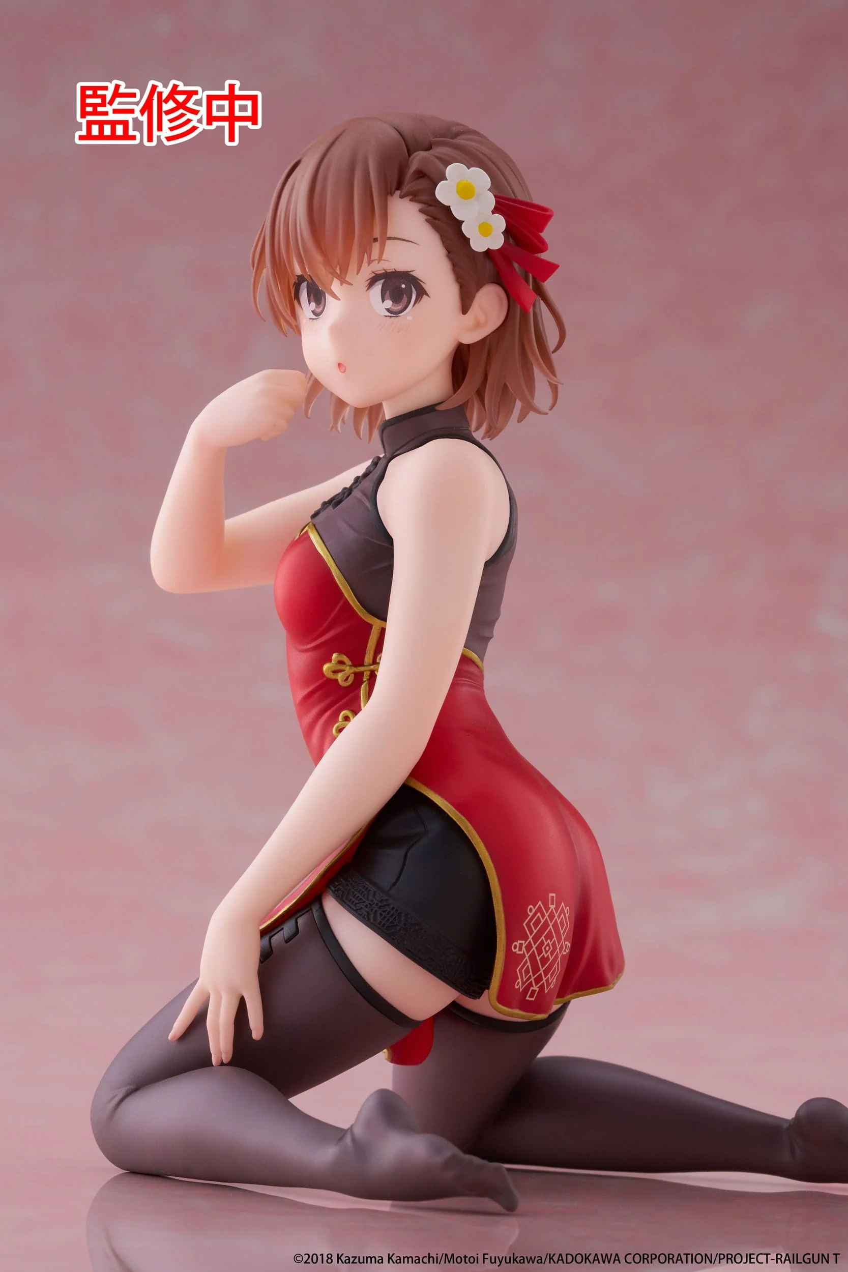 A Certain Scientific Railgun - Mikoto Misaka Chinese Dress Ver. Desktop Cute - Taito Prize - Image 11