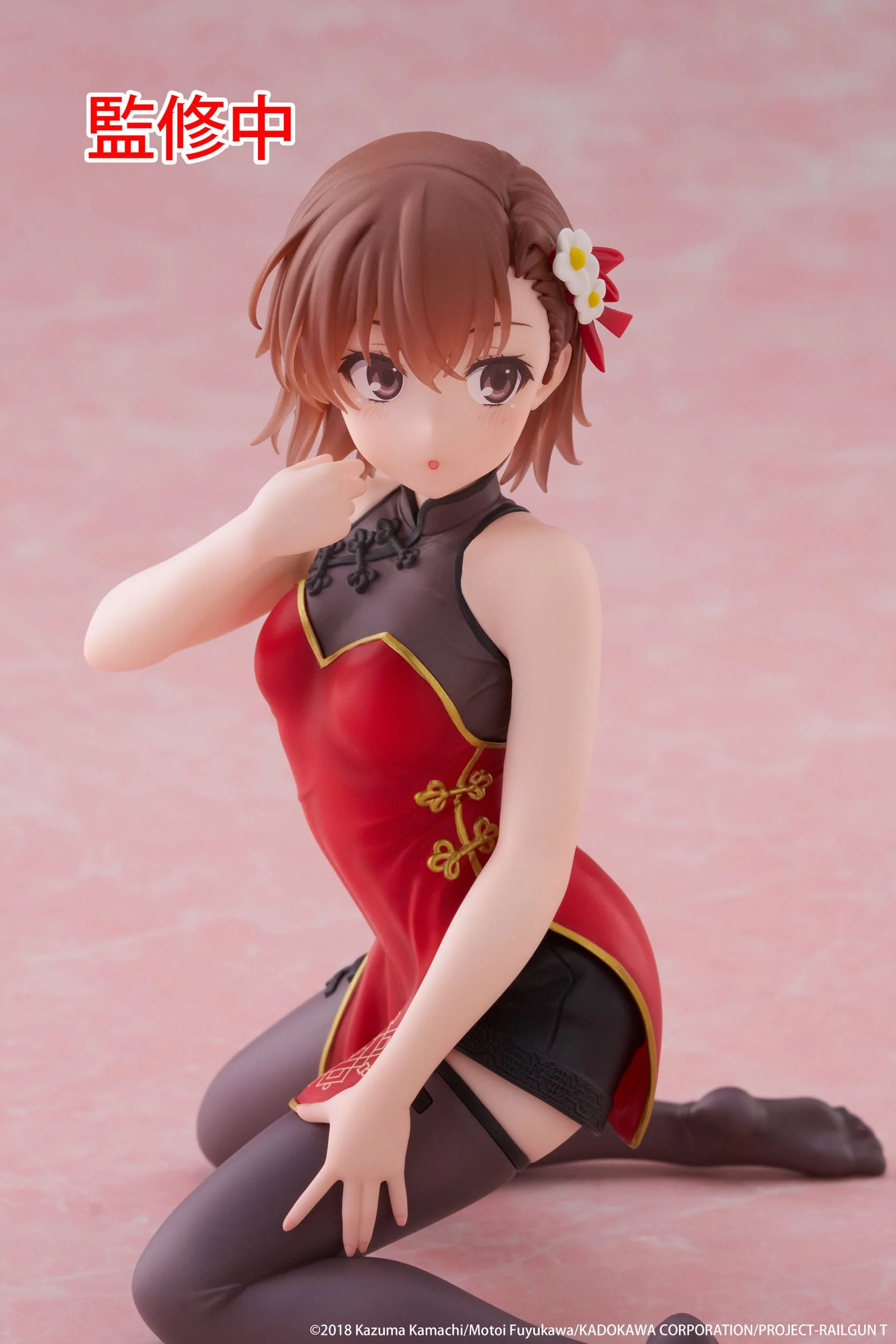 A Certain Scientific Railgun - Mikoto Misaka Chinese Dress Ver. Desktop Cute - Taito Prize - Image 12