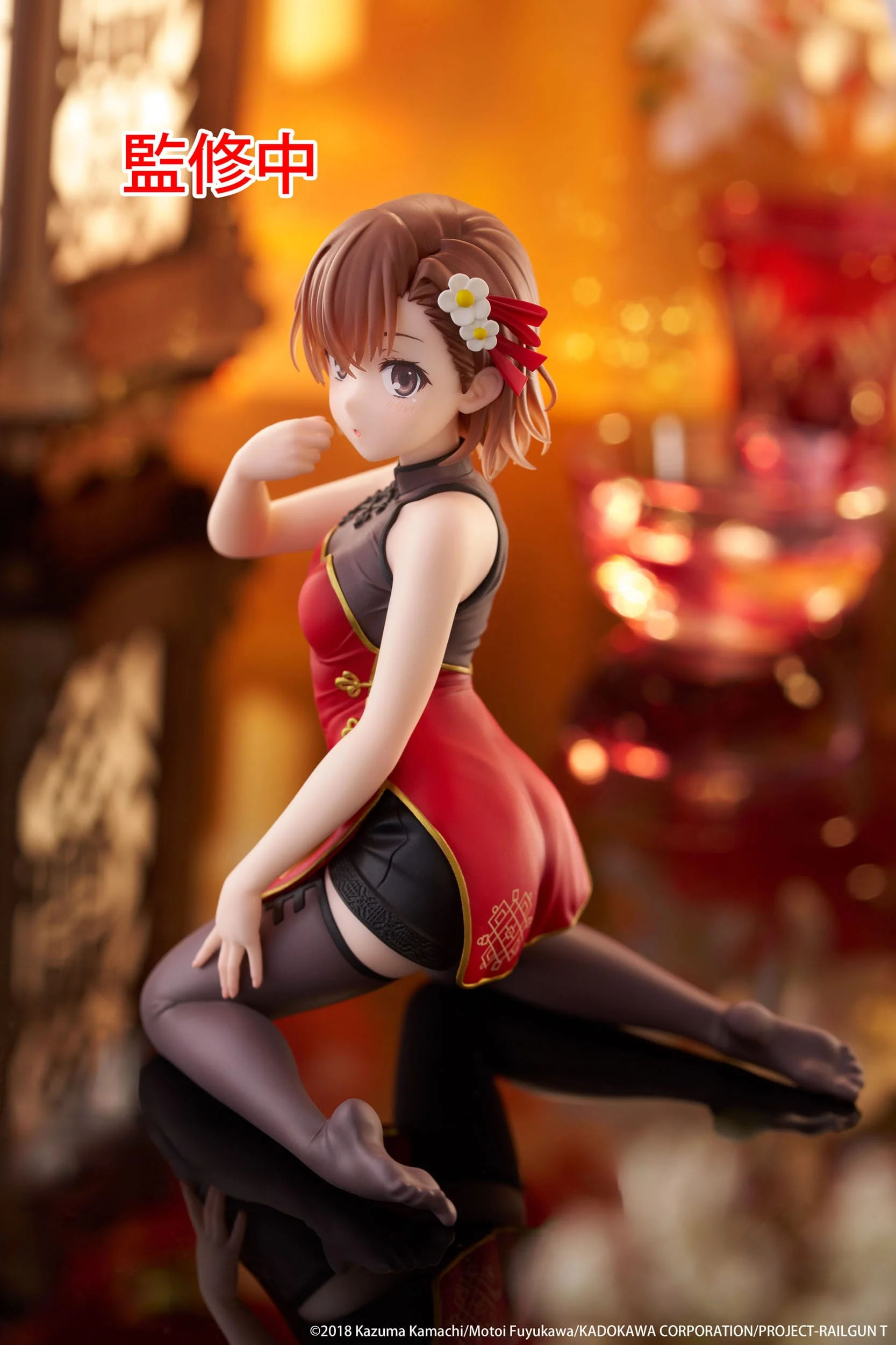A Certain Scientific Railgun - Mikoto Misaka Chinese Dress Ver. Desktop Cute - Taito Prize - Image 3