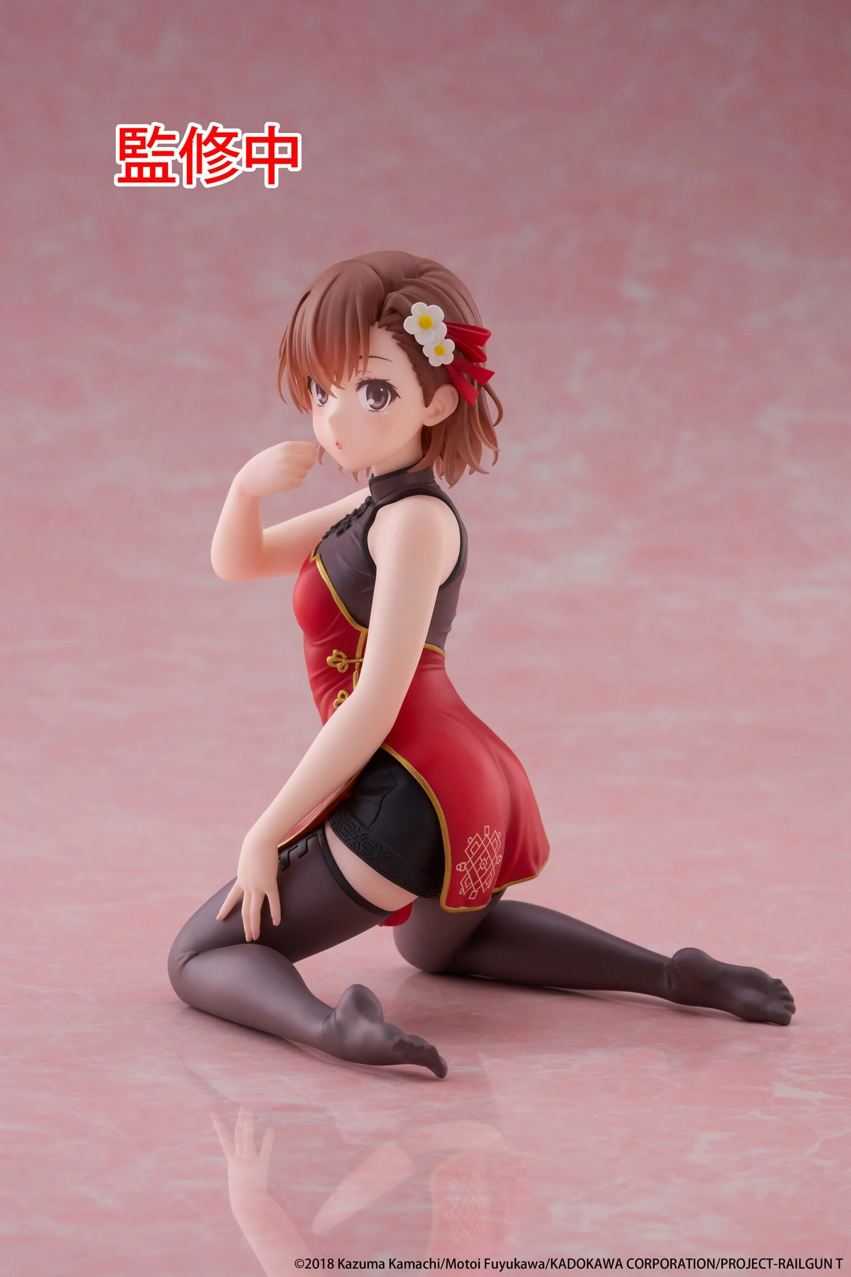 A Certain Scientific Railgun - Mikoto Misaka Chinese Dress Ver. Desktop Cute - Taito Prize - Image 5