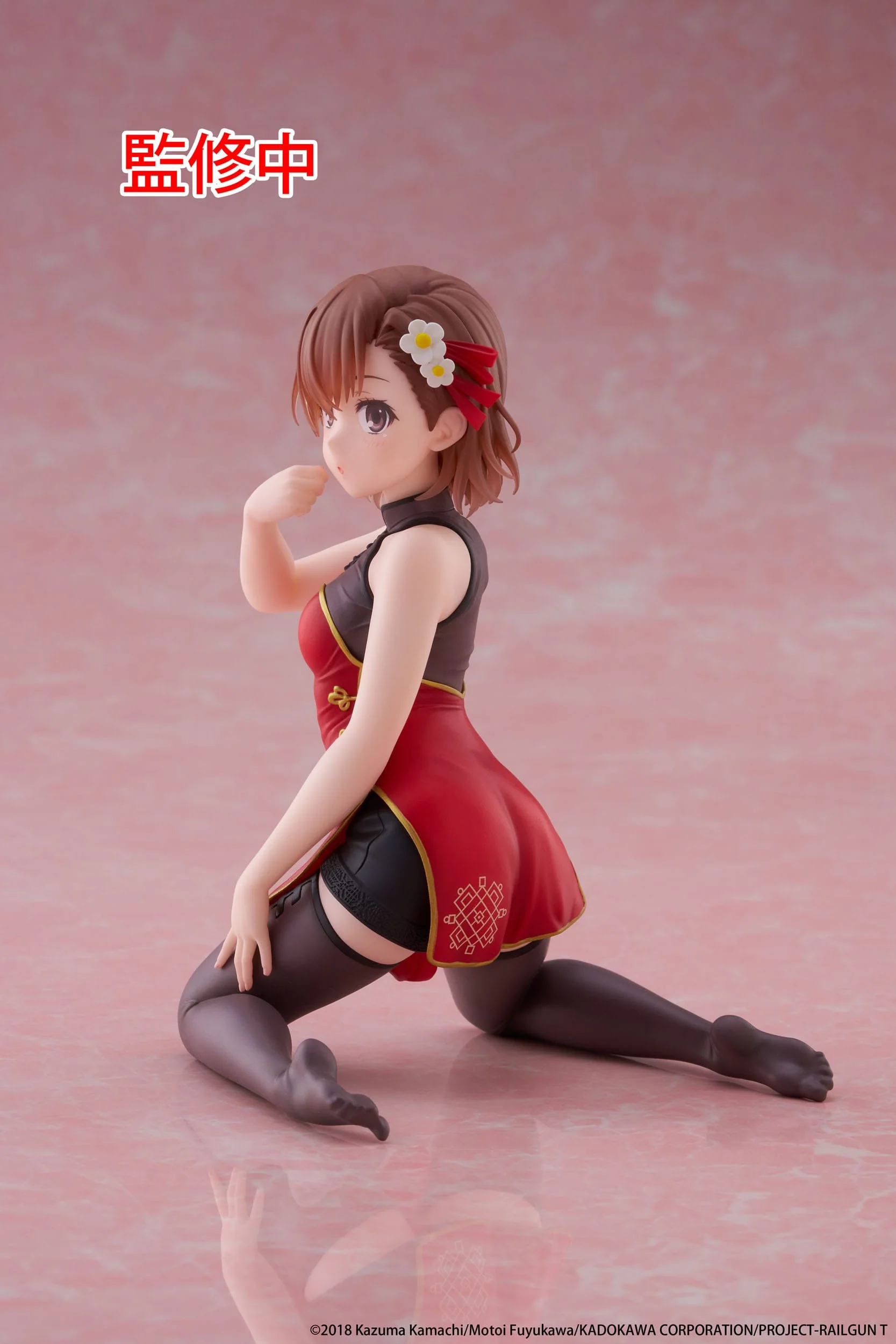 A Certain Scientific Railgun - Mikoto Misaka Chinese Dress Ver. Desktop Cute - Taito Prize - Image 6