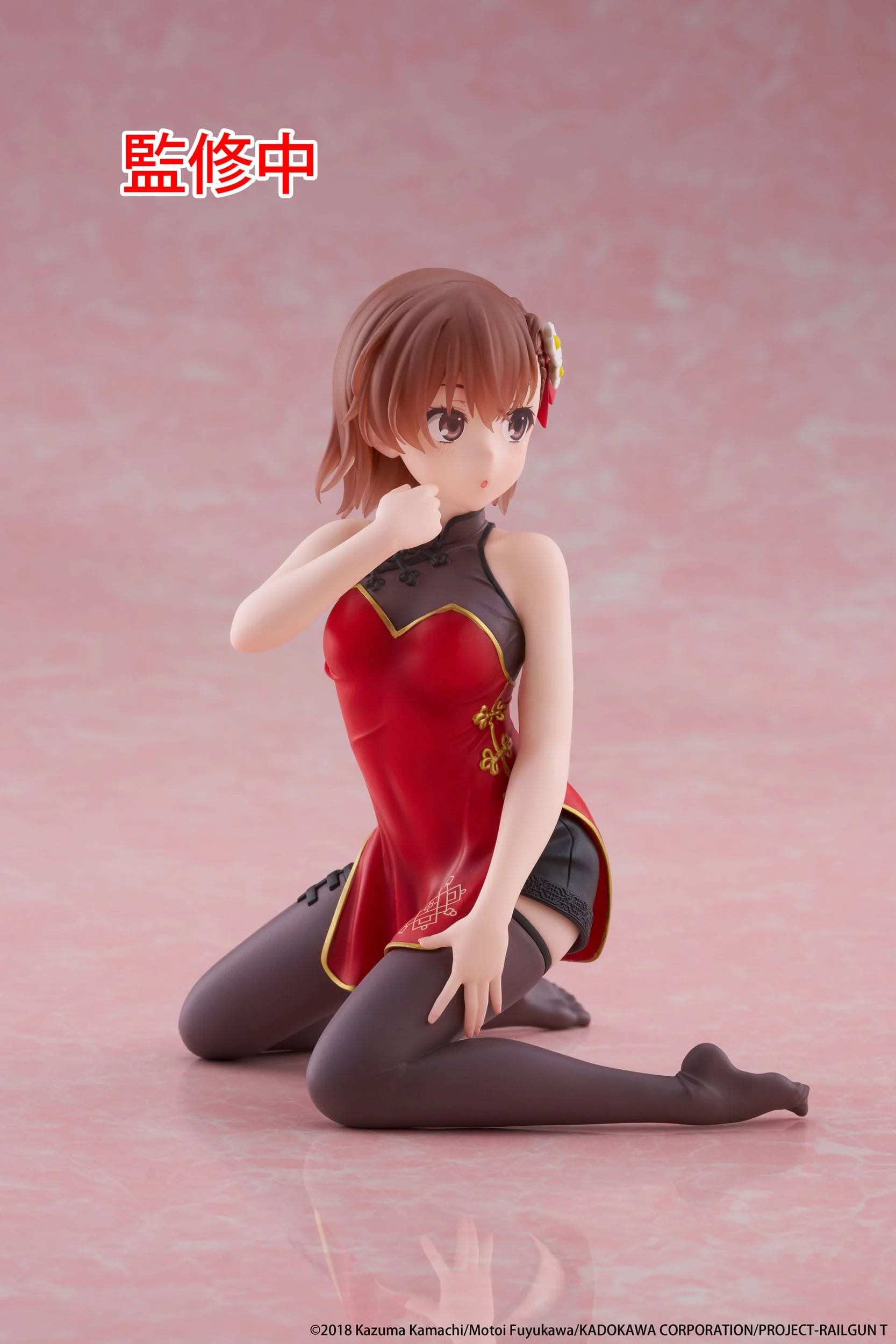 A Certain Scientific Railgun - Mikoto Misaka Chinese Dress Ver. Desktop Cute - Taito Prize - Image 8