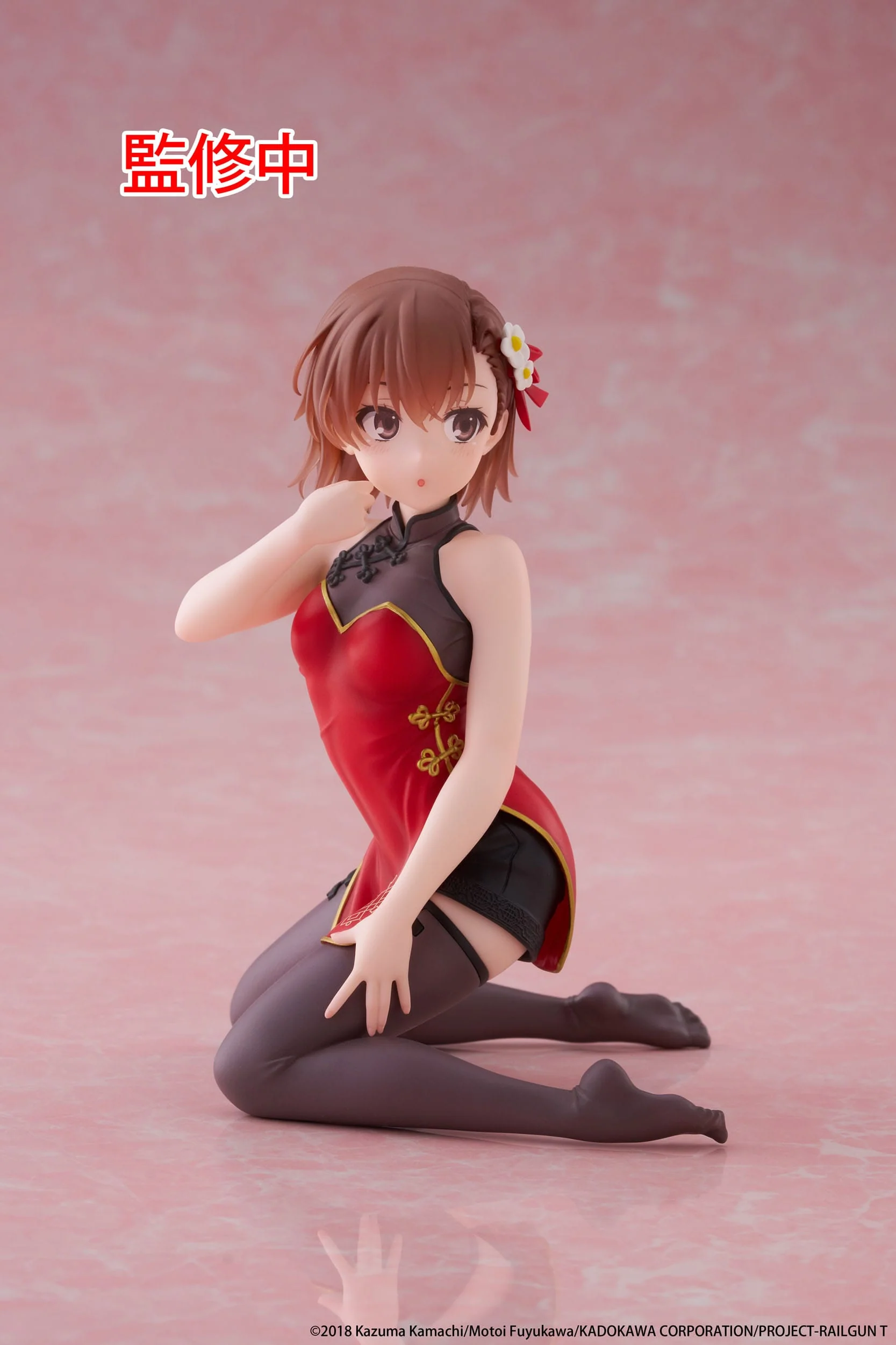 A Certain Scientific Railgun - Mikoto Misaka Chinese Dress Ver. Desktop Cute - Taito Prize - Image 9