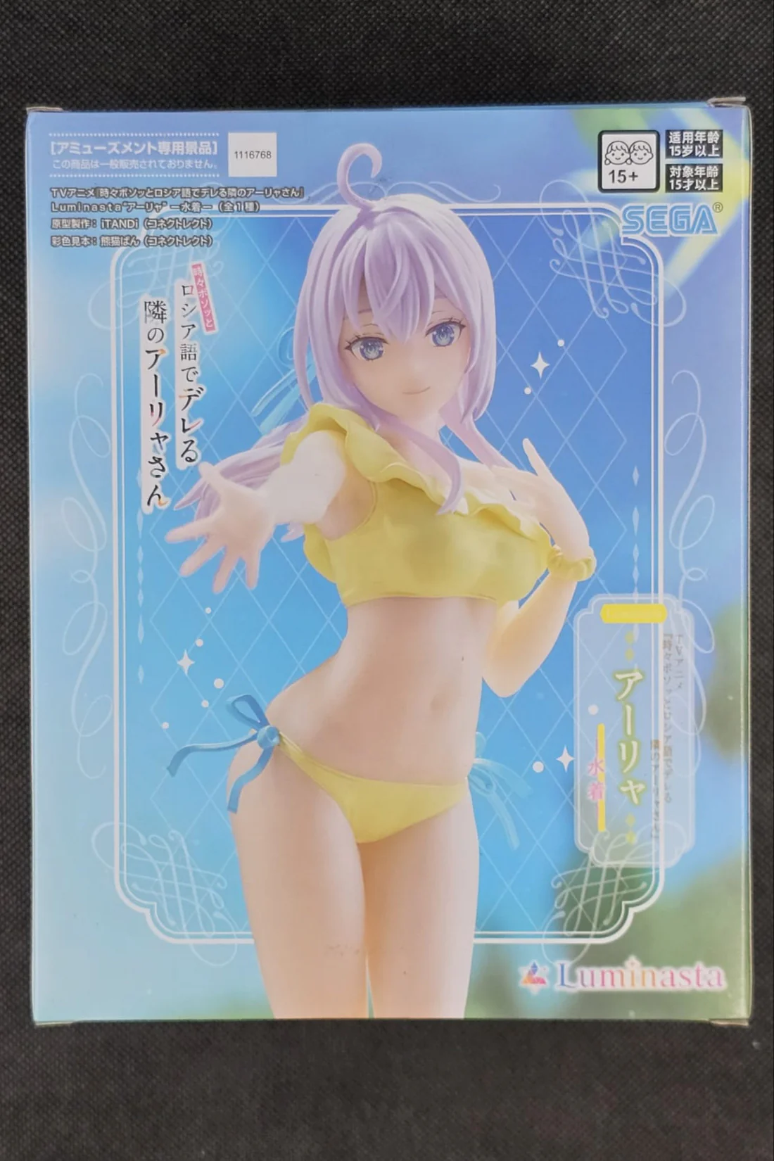 Alya Sometimes Hides Her Feelings in Russian - Alya Swimsuit Luminasta - SEGA Prize - Image 4