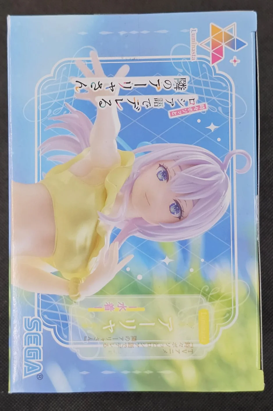 Alya Sometimes Hides Her Feelings in Russian - Alya Swimsuit Luminasta - SEGA Prize - Image 5