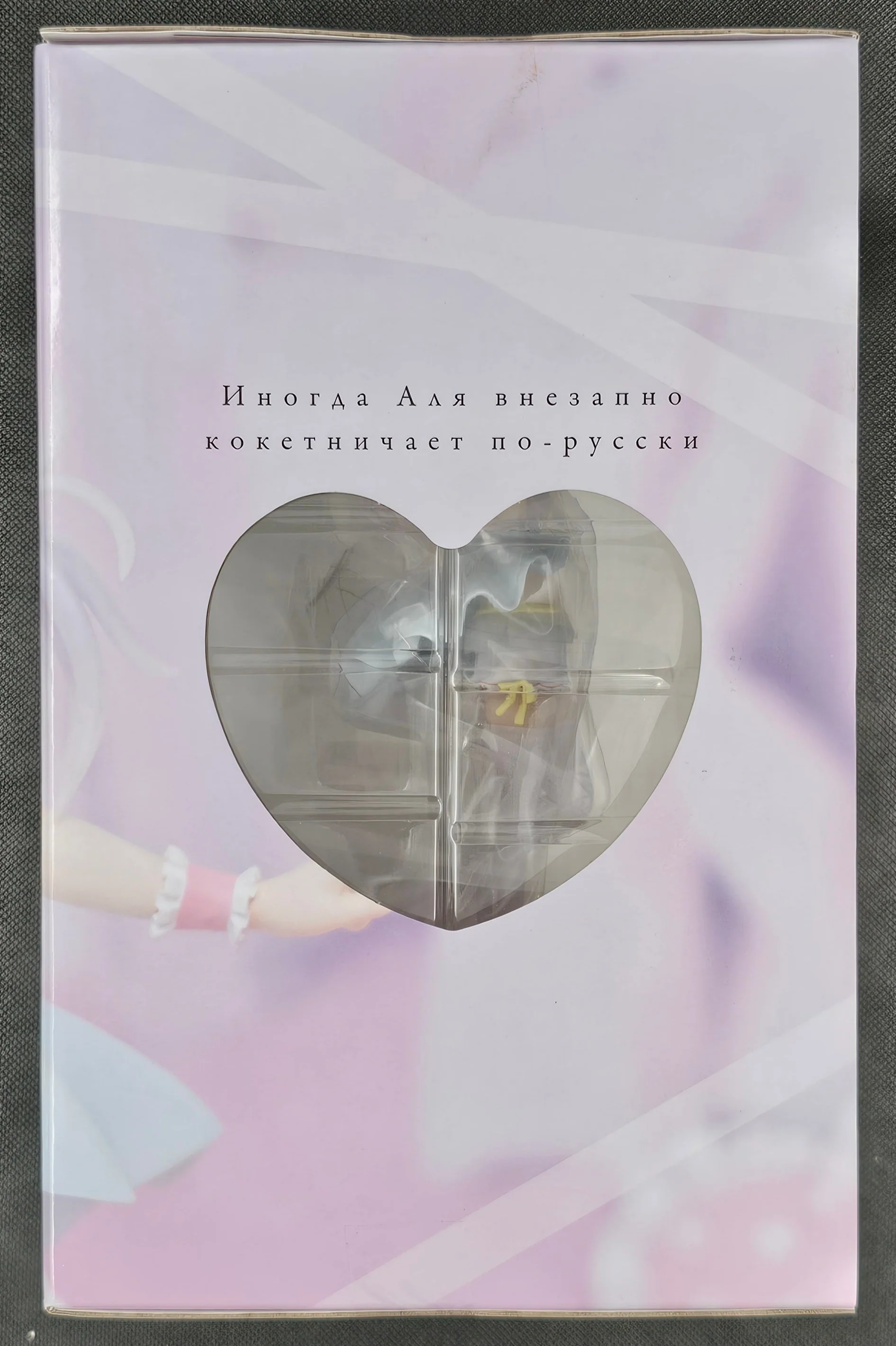 Alya Sometimes Hides Her Feelings in Russian - Alya - Taito Kuji [A-Preis] - Image 5
