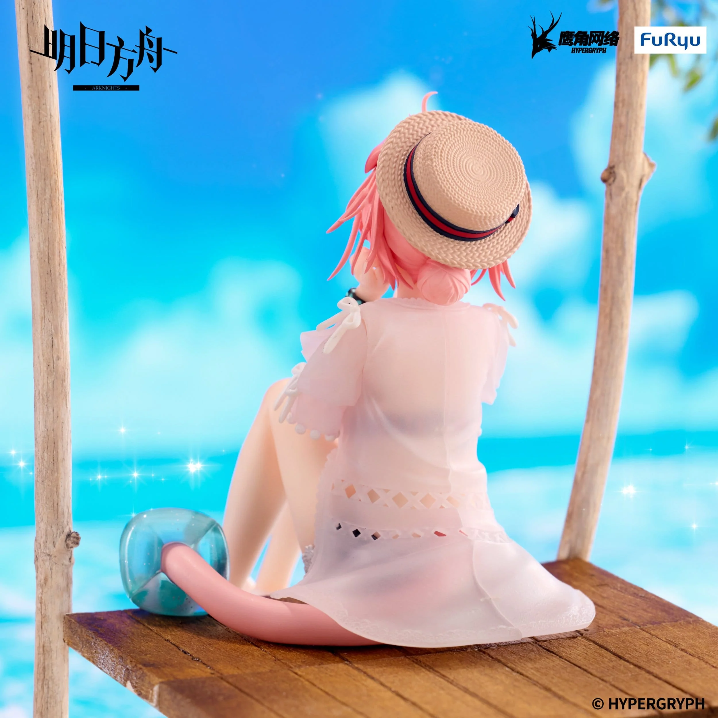 Arknights - Goldenglow Summer Flowers FA394 Ver. Noodle Stopper - FuRyu Prize - Image 5