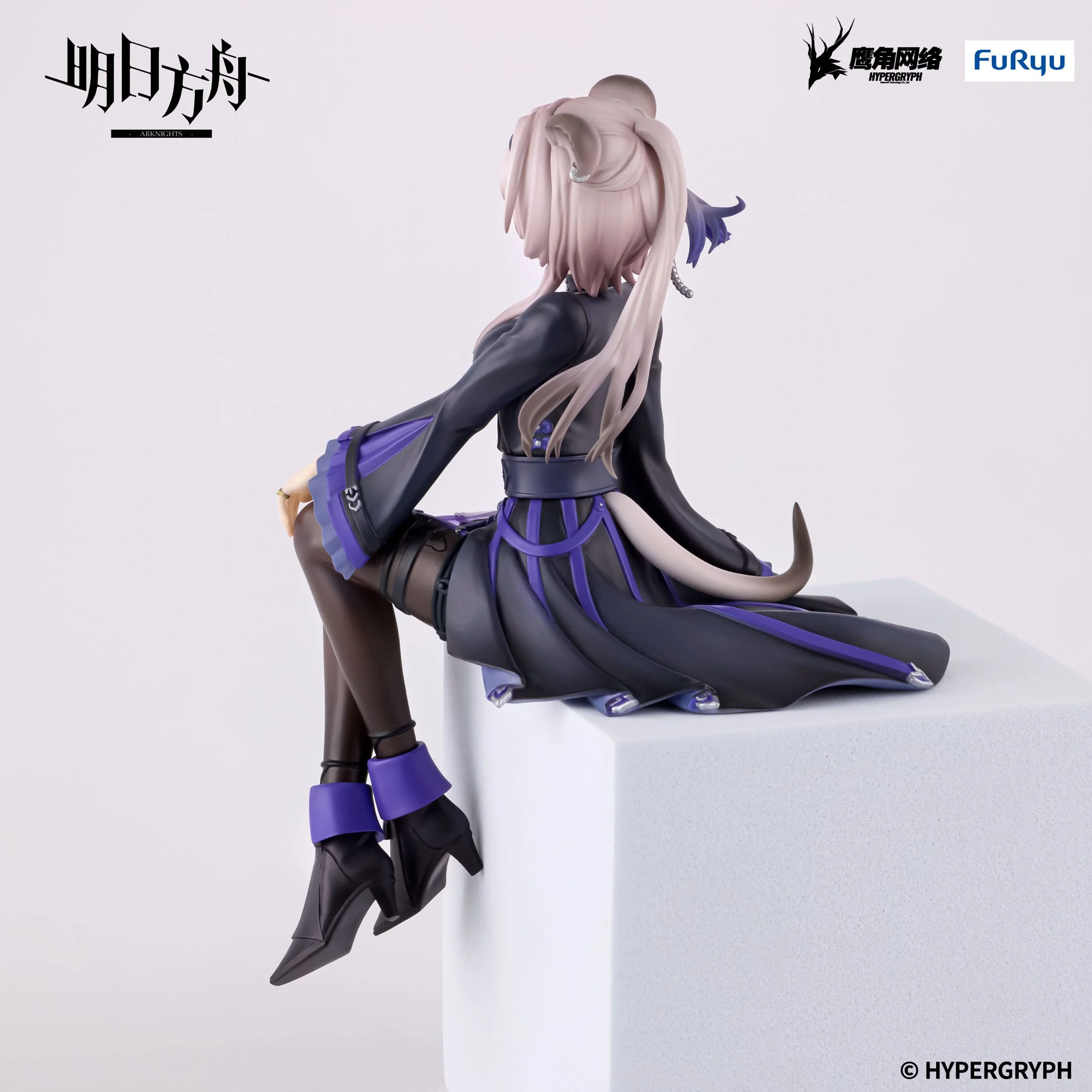 Arknights - Lin Noodle Stopper - FuRyu Prize - Image 7
