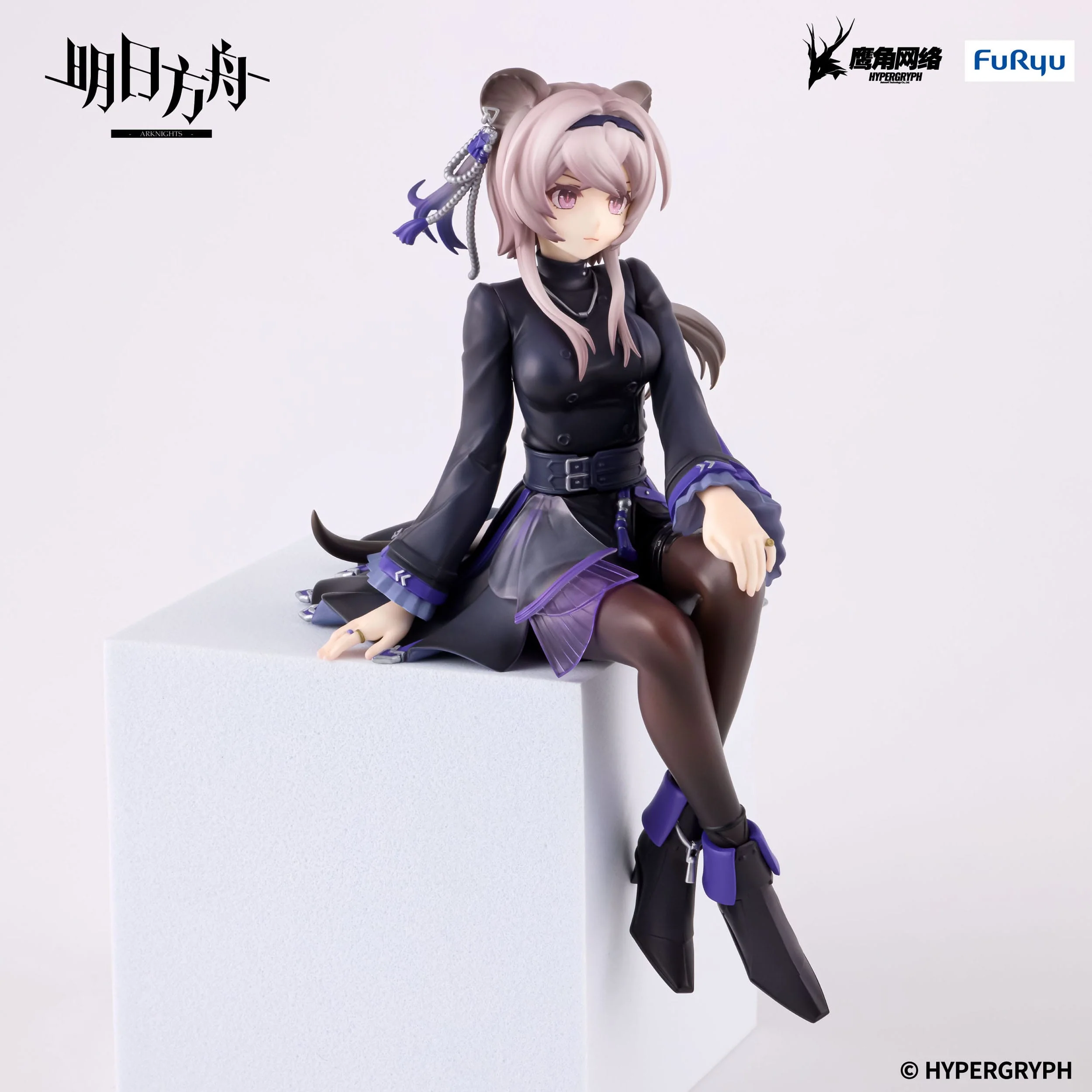 Arknights - Lin Noodle Stopper - FuRyu Prize - Image 8