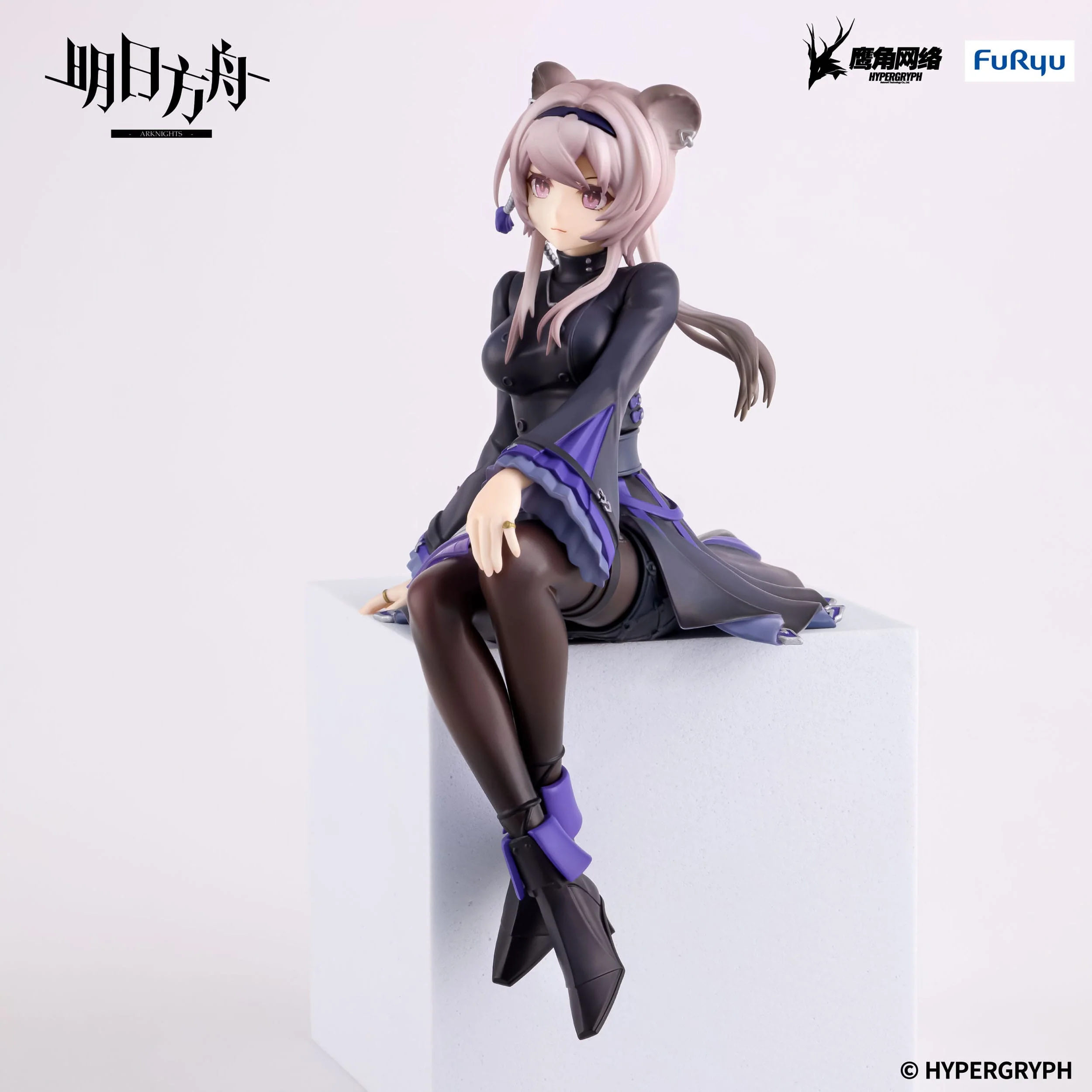 Arknights - Lin Noodle Stopper - FuRyu Prize - Image 9