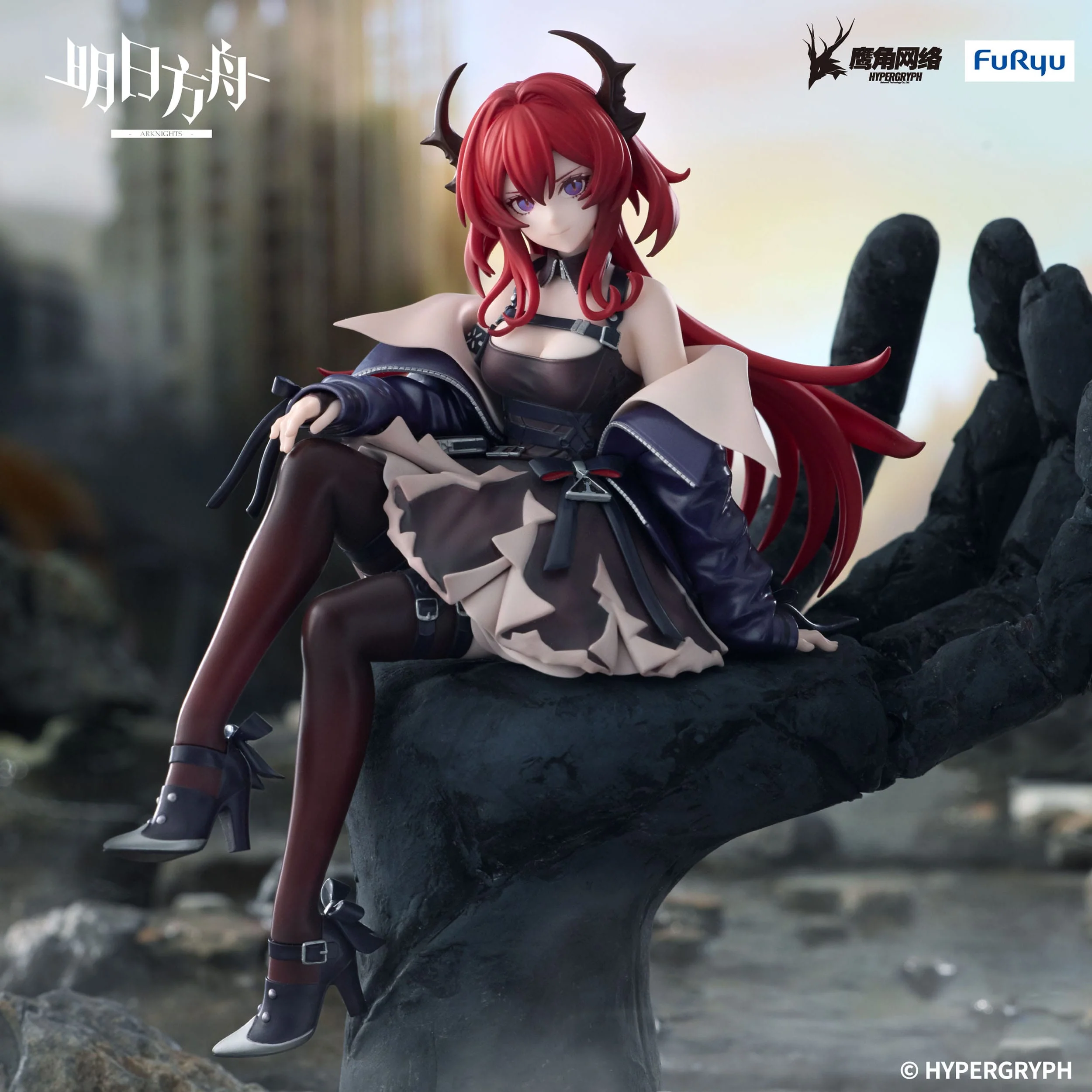 Arknights - Surtr Noodle Stopper - FuRyu Prize