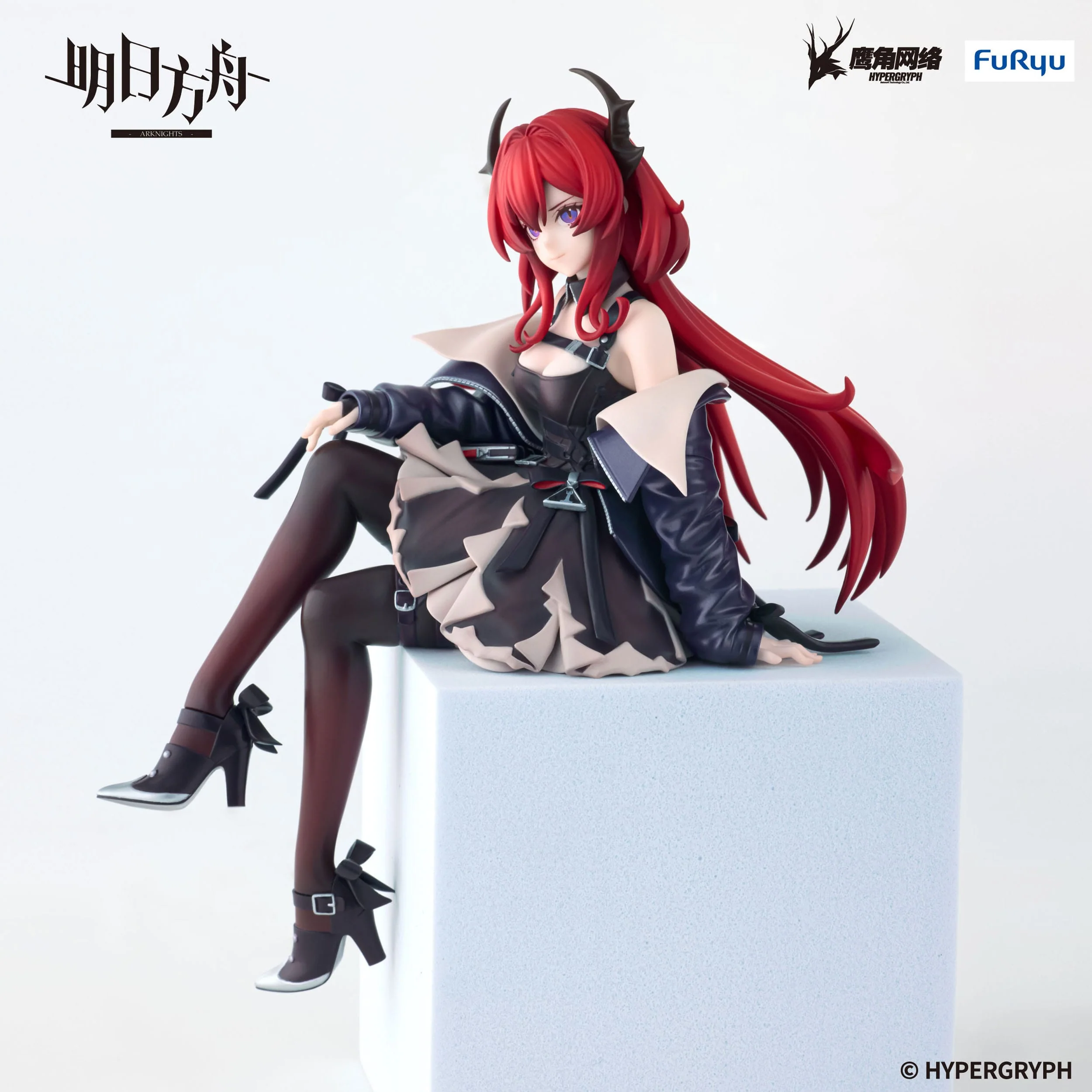Arknights - Surtr Noodle Stopper - FuRyu Prize - Image 8