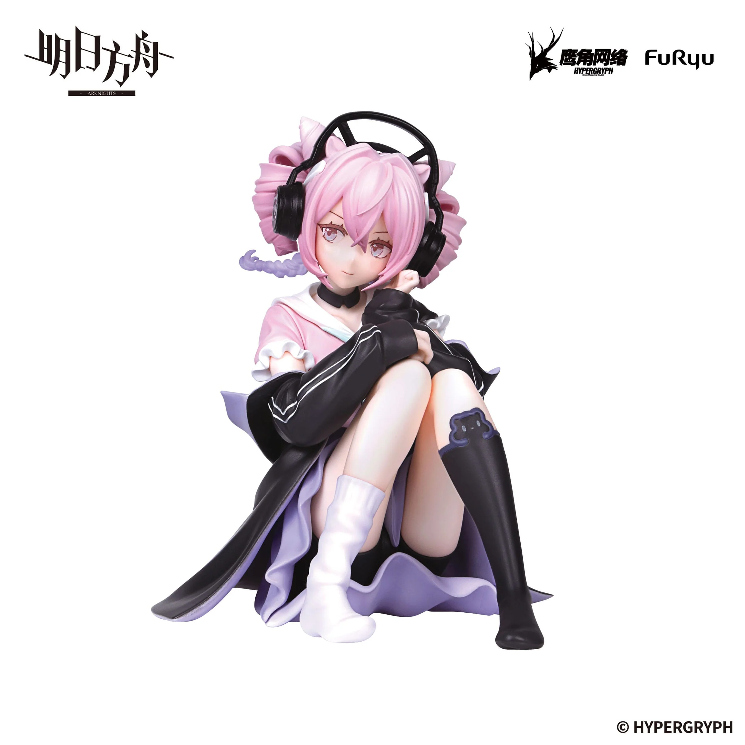 Arknights - U Noodle Stopper  - FuRyu Prize [B-Ware] - Image 2