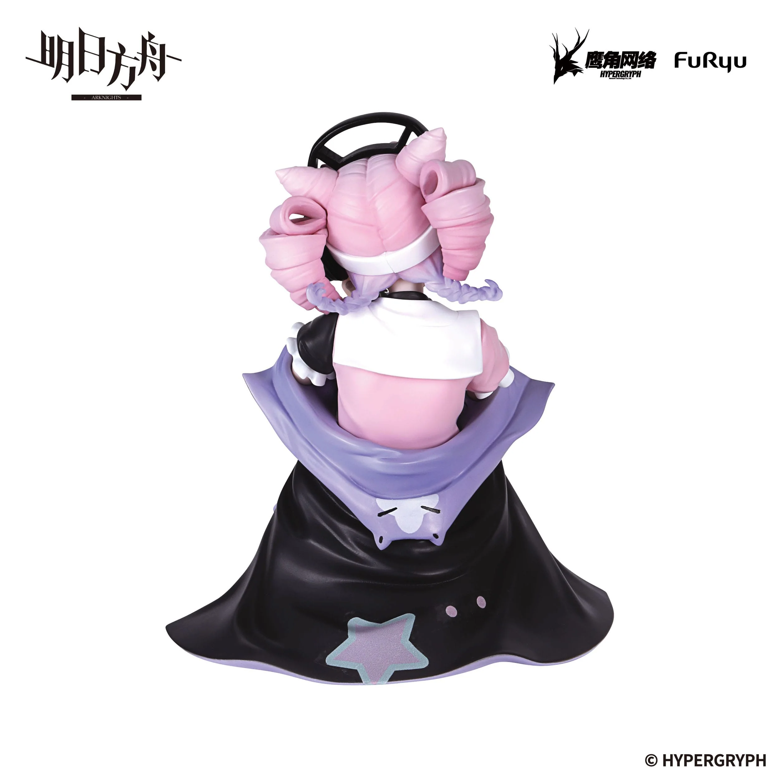 Arknights - U Noodle Stopper  - FuRyu Prize [B-Ware] - Image 5