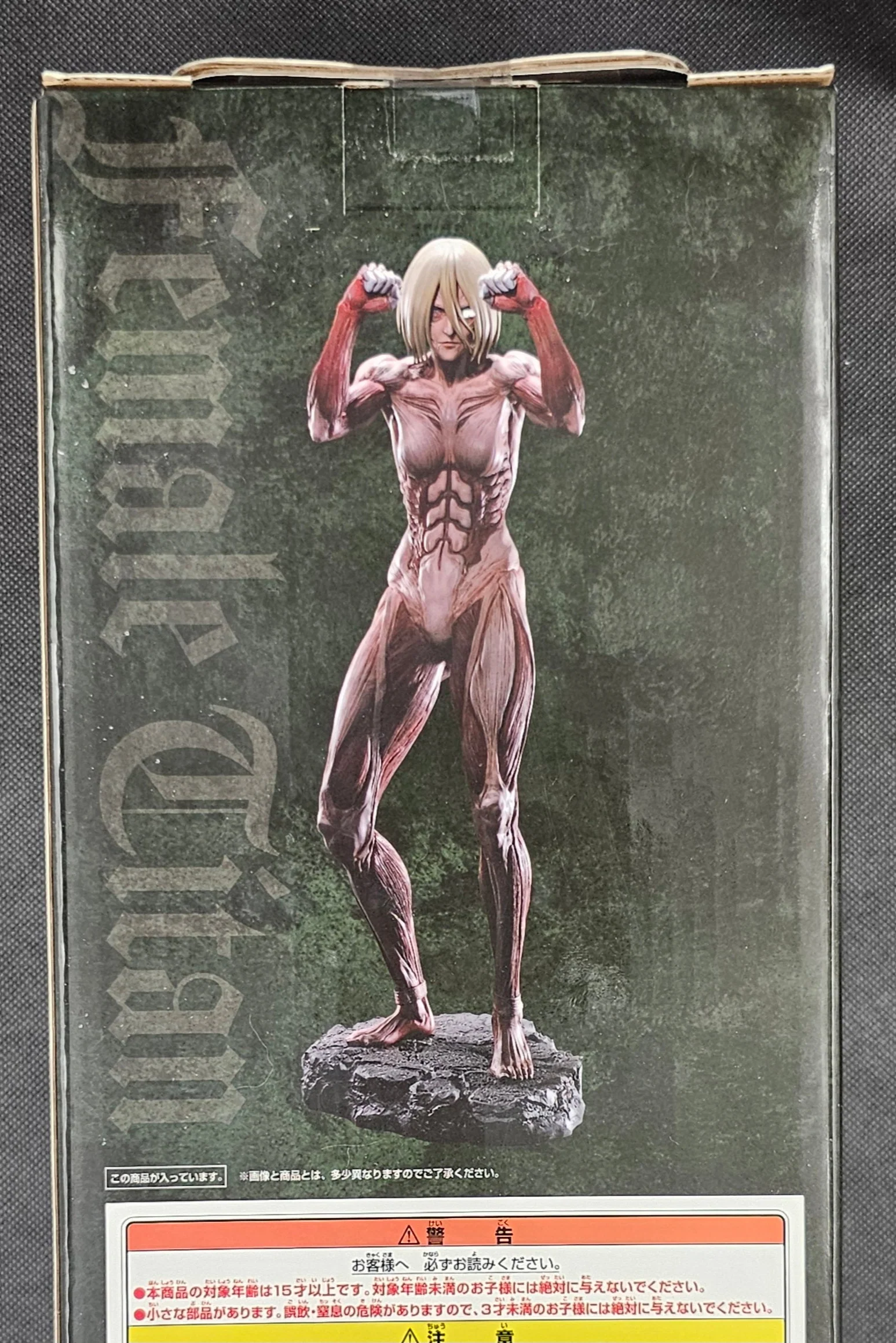 Attack on Titan - Annie Leonhart Female Titan Ver. - Ichiban Kuji ~The World Outside the Walls~ [A-Preis] - Image 2