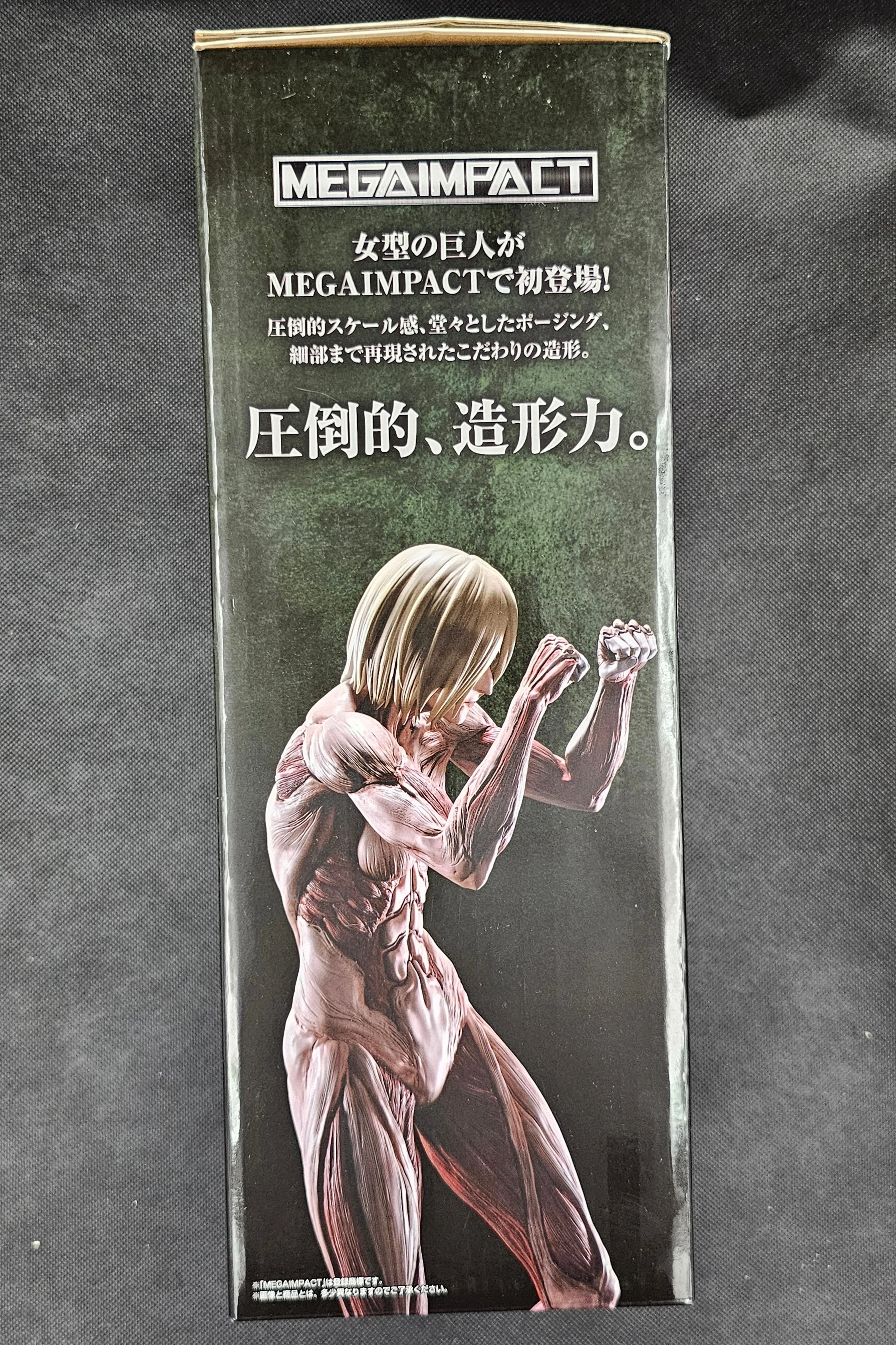 Attack on Titan - Annie Leonhart Female Titan Ver. - Ichiban Kuji ~The World Outside the Walls~ [A-Preis] - Image 4