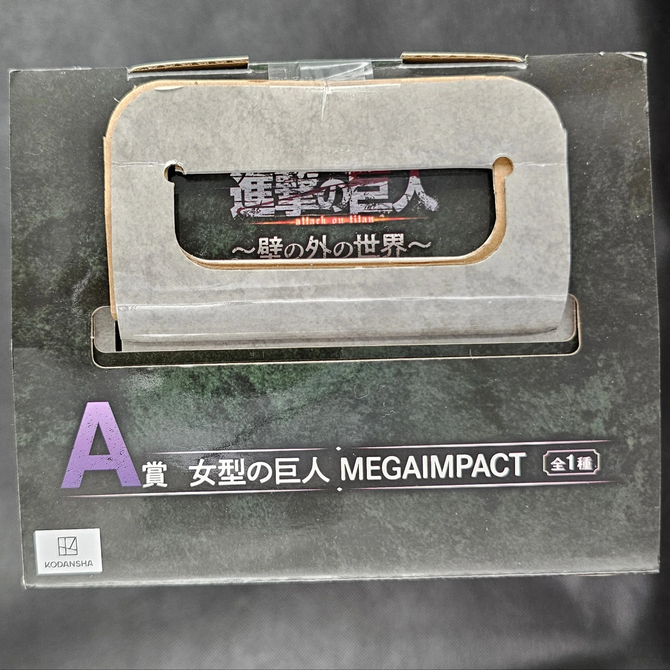 Attack on Titan - Annie Leonhart Female Titan Ver. - Ichiban Kuji ~The World Outside the Walls~ [A-Preis] - Image 5
