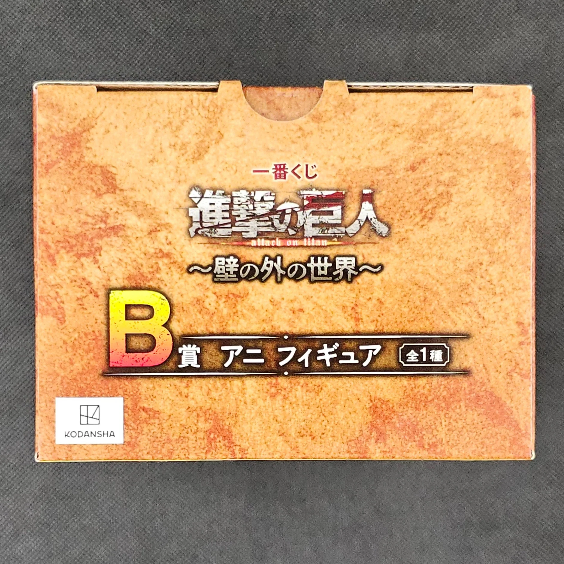 Attack on Titan - Annie Leonhart - Ichiban Kuji ~The World Outside the Walls~ [B-Preis] - Image 4
