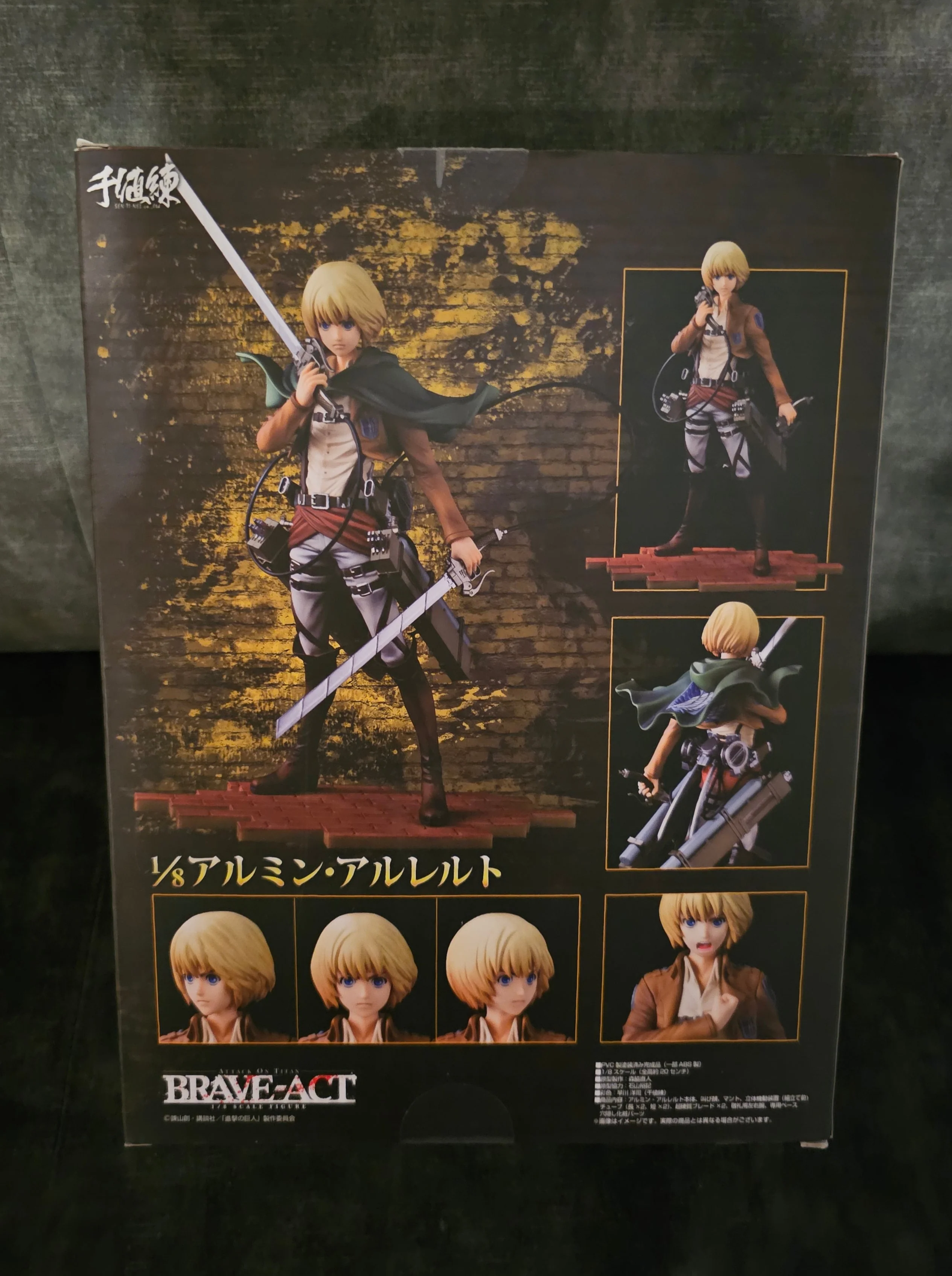 Attack on Titan - Armin Arlert BRAVE-ACT 1/8 Scale Figur - Sentinel [2nd-Hand] - Image 5