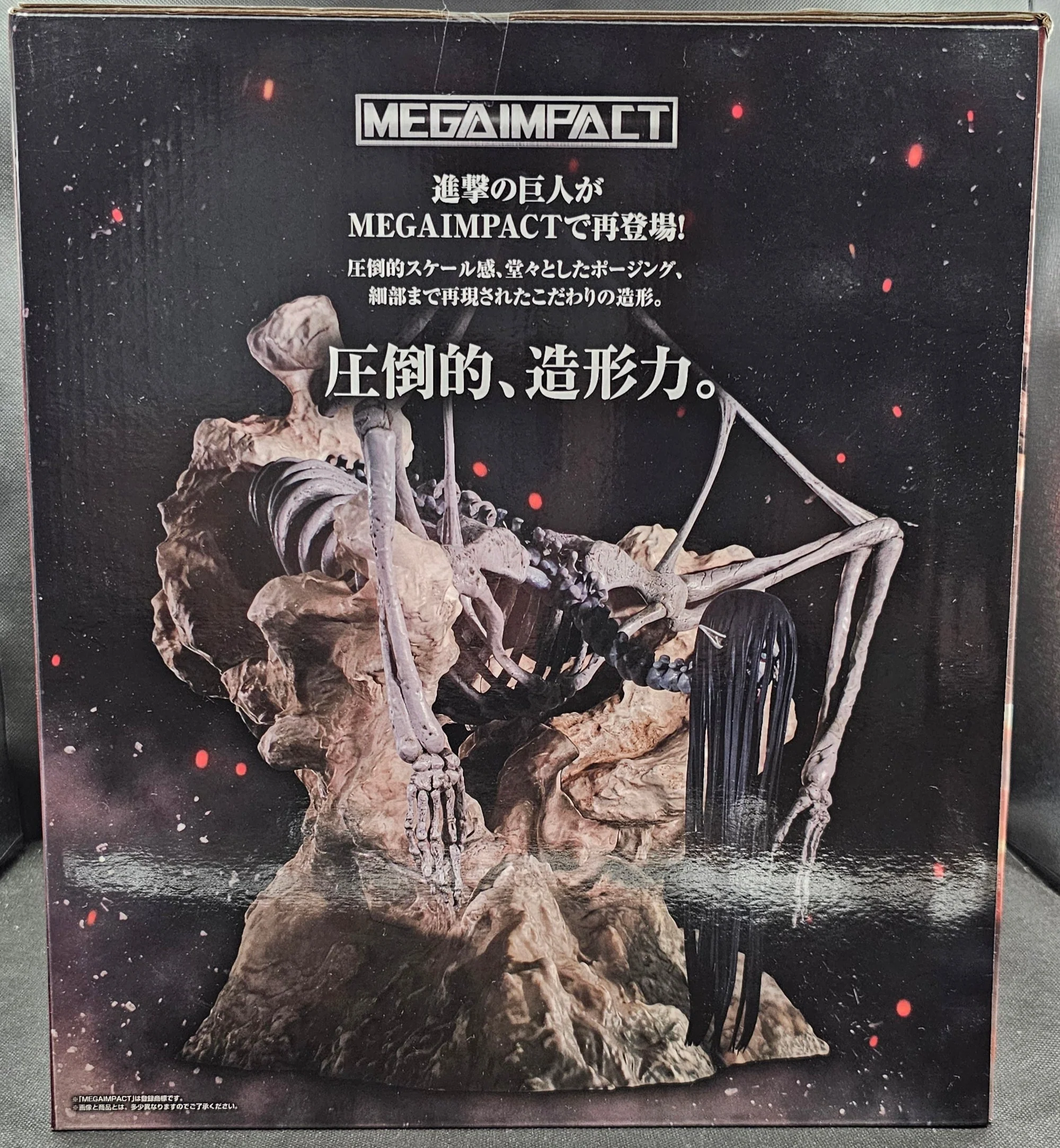 Attack on Titan - Eren Jäger "Doomsday Titan" ver. - Ichiban Kuji ~Rumbling~ [Last One Preis] - Image 2