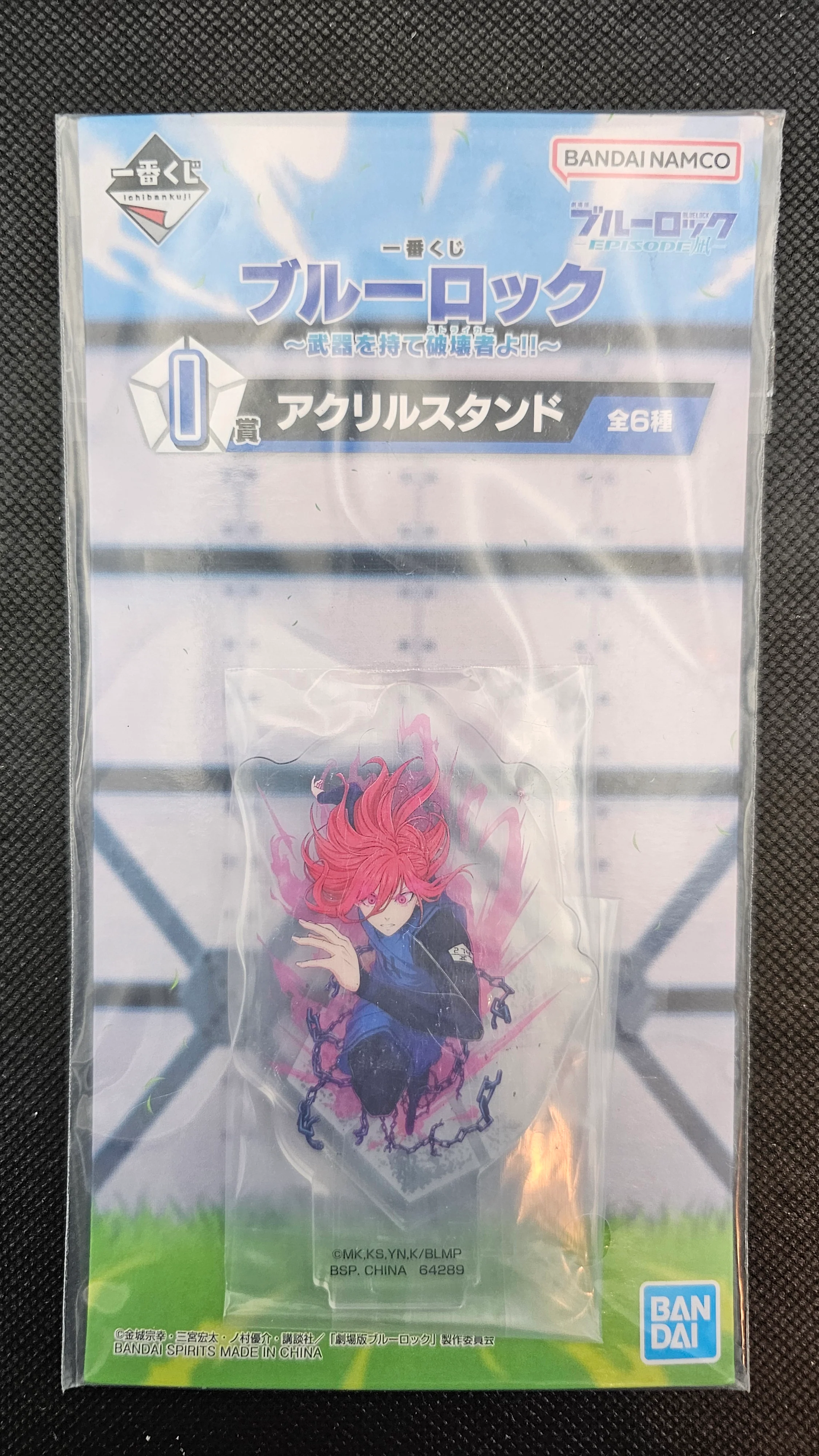 Blue Lock -  Ichiban Kuji Acrylic Stand / Acrylständer in 5 Varianten [I-Preis]