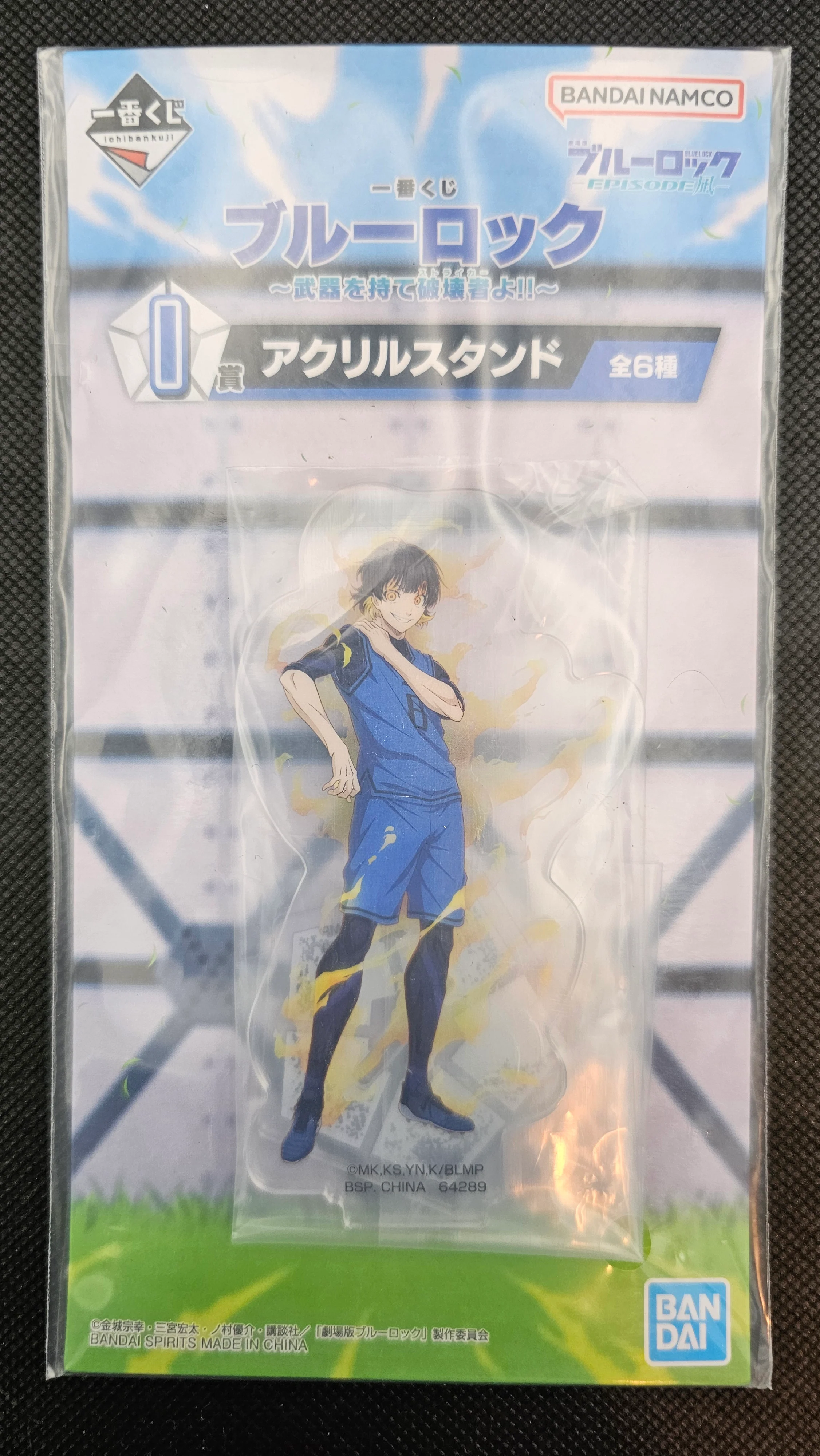 Blue Lock -  Ichiban Kuji Acrylic Stand / Acrylständer in 5 Varianten [I-Preis] - Image 3