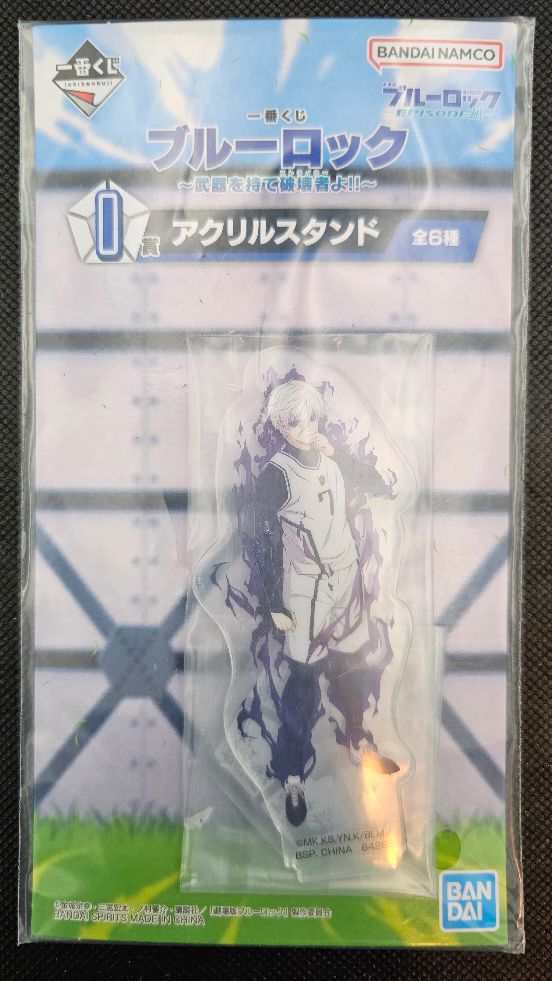 Blue Lock -  Ichiban Kuji Acrylic Stand / Acrylständer in 5 Varianten [I-Preis] - Image 4
