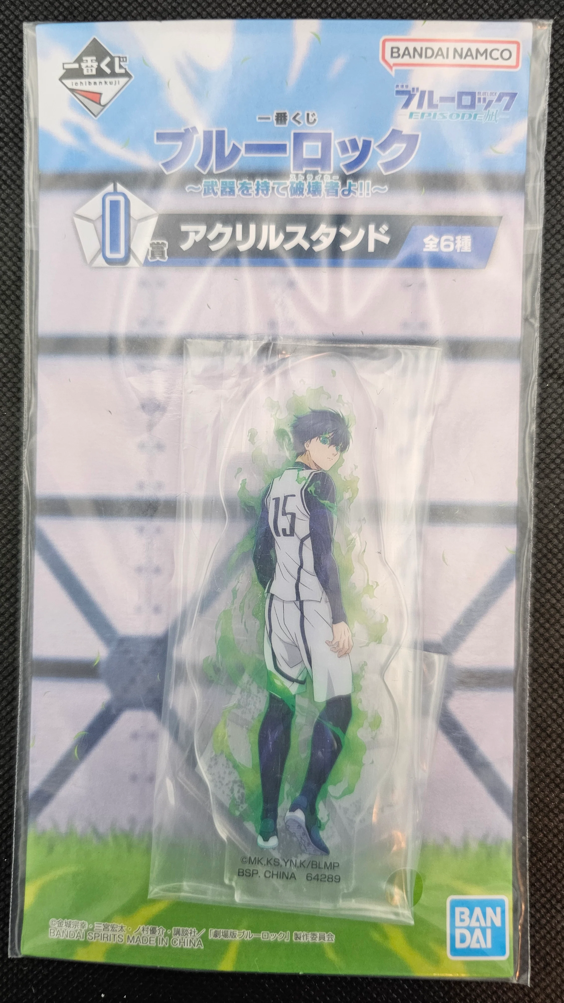 Blue Lock -  Ichiban Kuji Acrylic Stand / Acrylständer in 5 Varianten [I-Preis] - Image 5