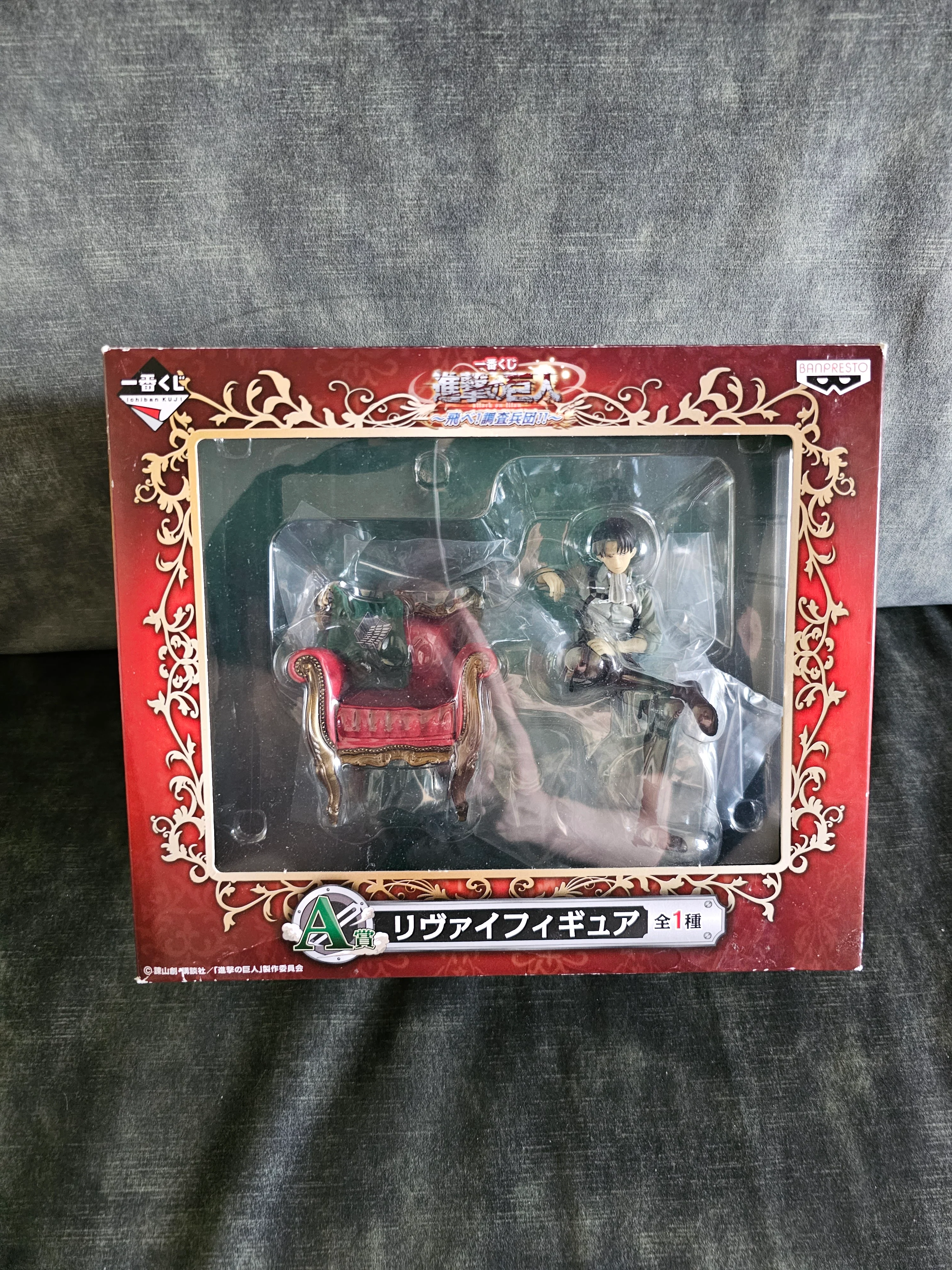 Attack on Titan - Levi Ackerman Ichiban Kuji ~Tobe! Chousa Heidan!!~ 2014 Banpresto [A-Preis] [2nd-Hand]