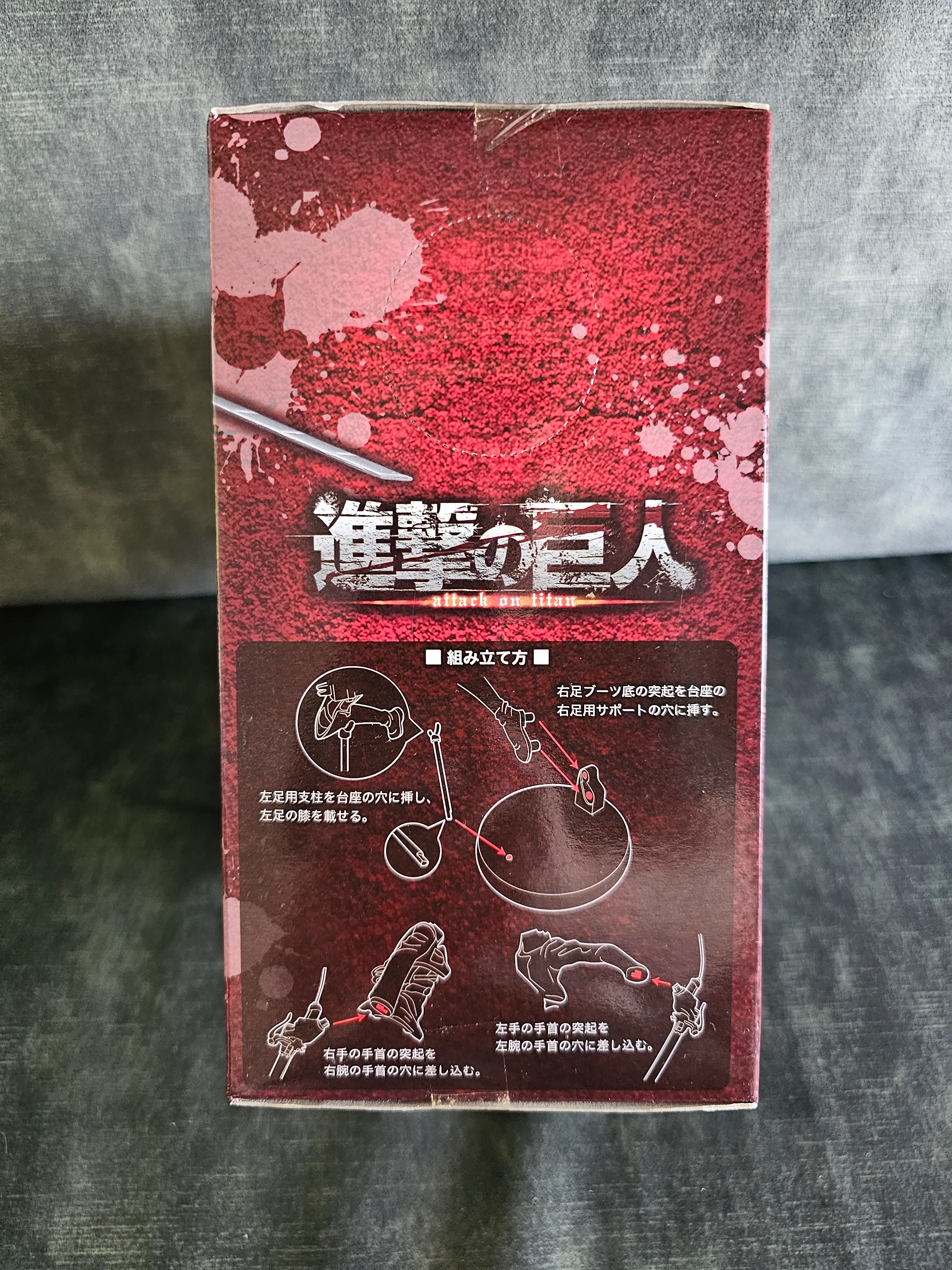 Attack on Titan - Mikasa Ackerman - Sega Prize - Image 4