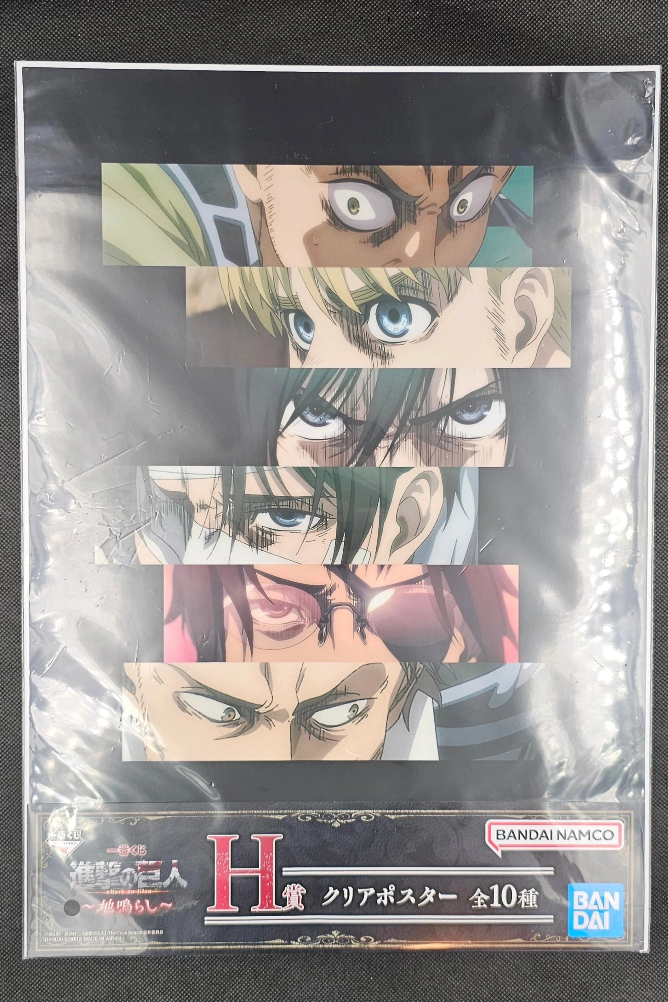 Attack on Titan - Poster in verschiedenen Motiven - Ichiban Kuji ~Rumbling~ [H-Preis] - Image 2
