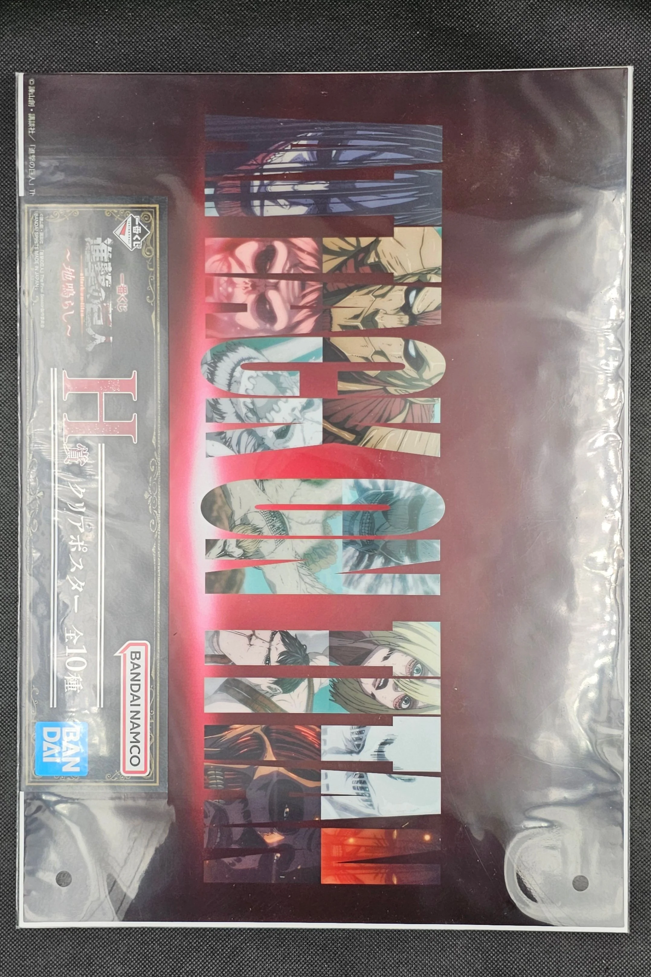 Attack on Titan - Poster in verschiedenen Motiven - Ichiban Kuji ~Rumbling~ [H-Preis] - Image 4