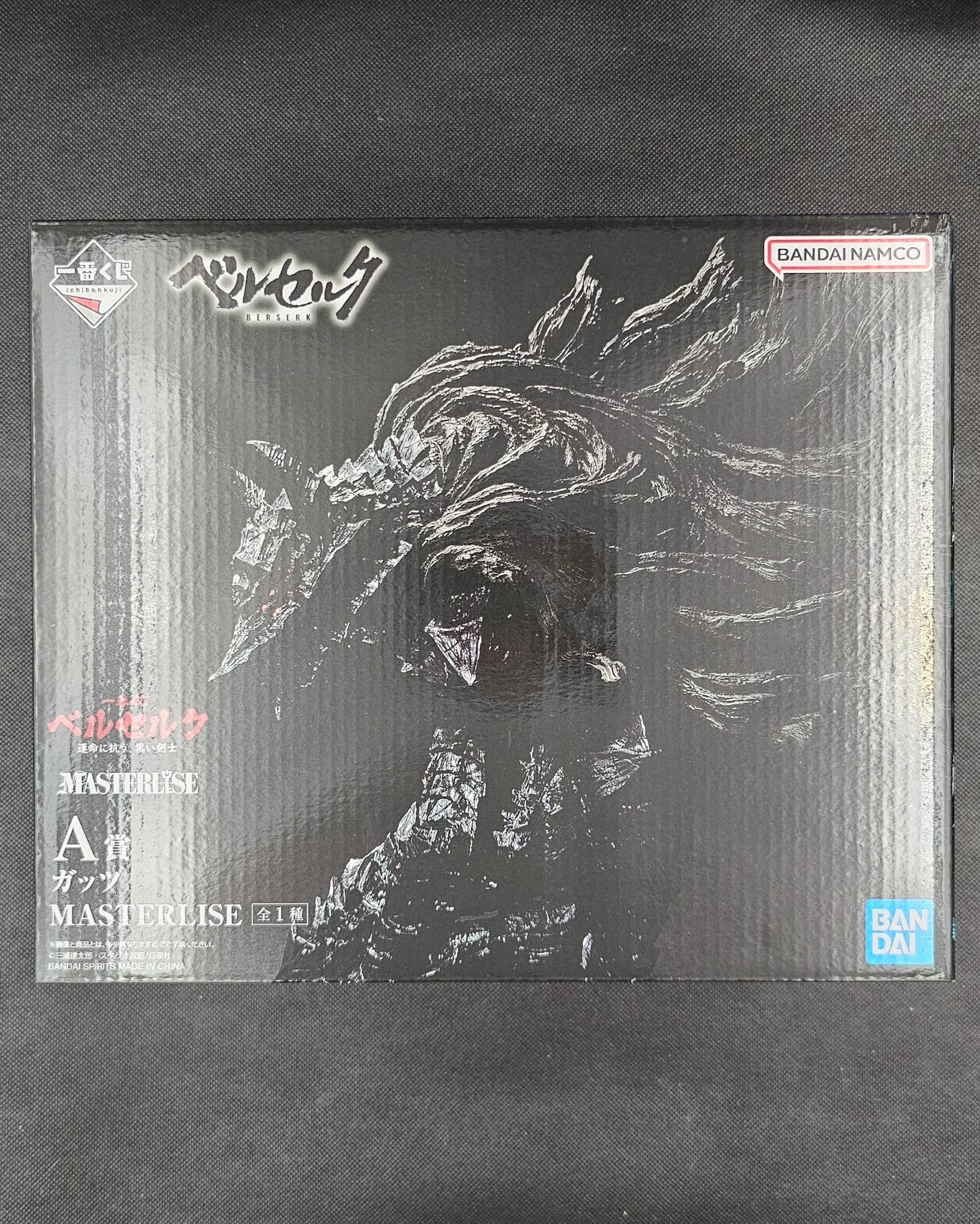 Berserk - Guts Masterlise - Ichiban Kuji ~The Black Swordsman Who Defies Fate [A-Preis] - Image 3