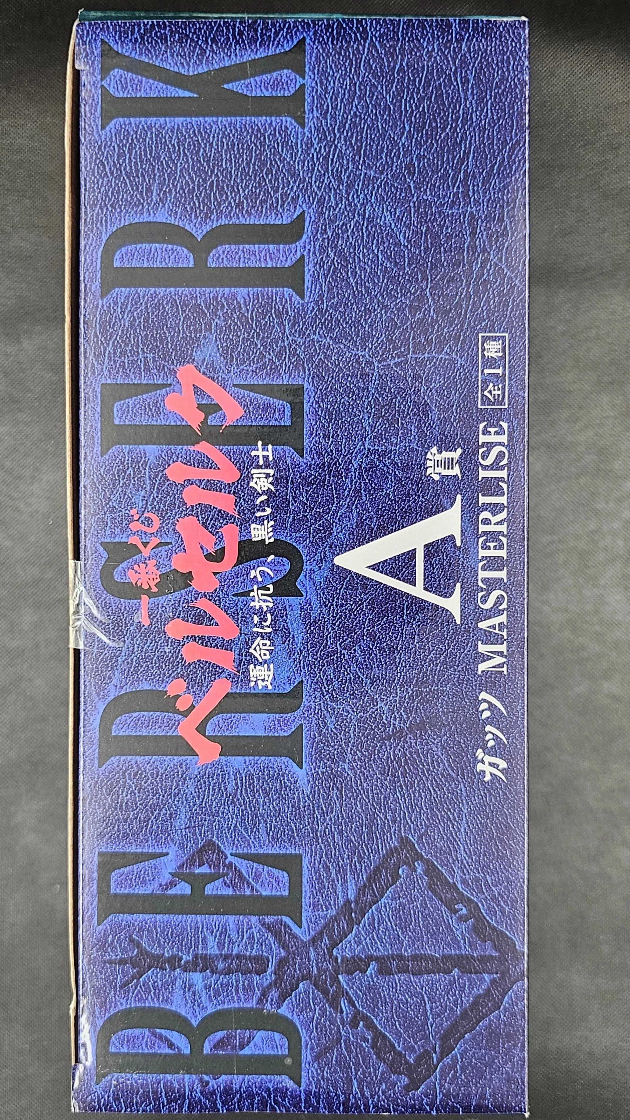 Berserk - Guts Masterlise - Ichiban Kuji ~The Black Swordsman Who Defies Fate [A-Preis] - Image 6