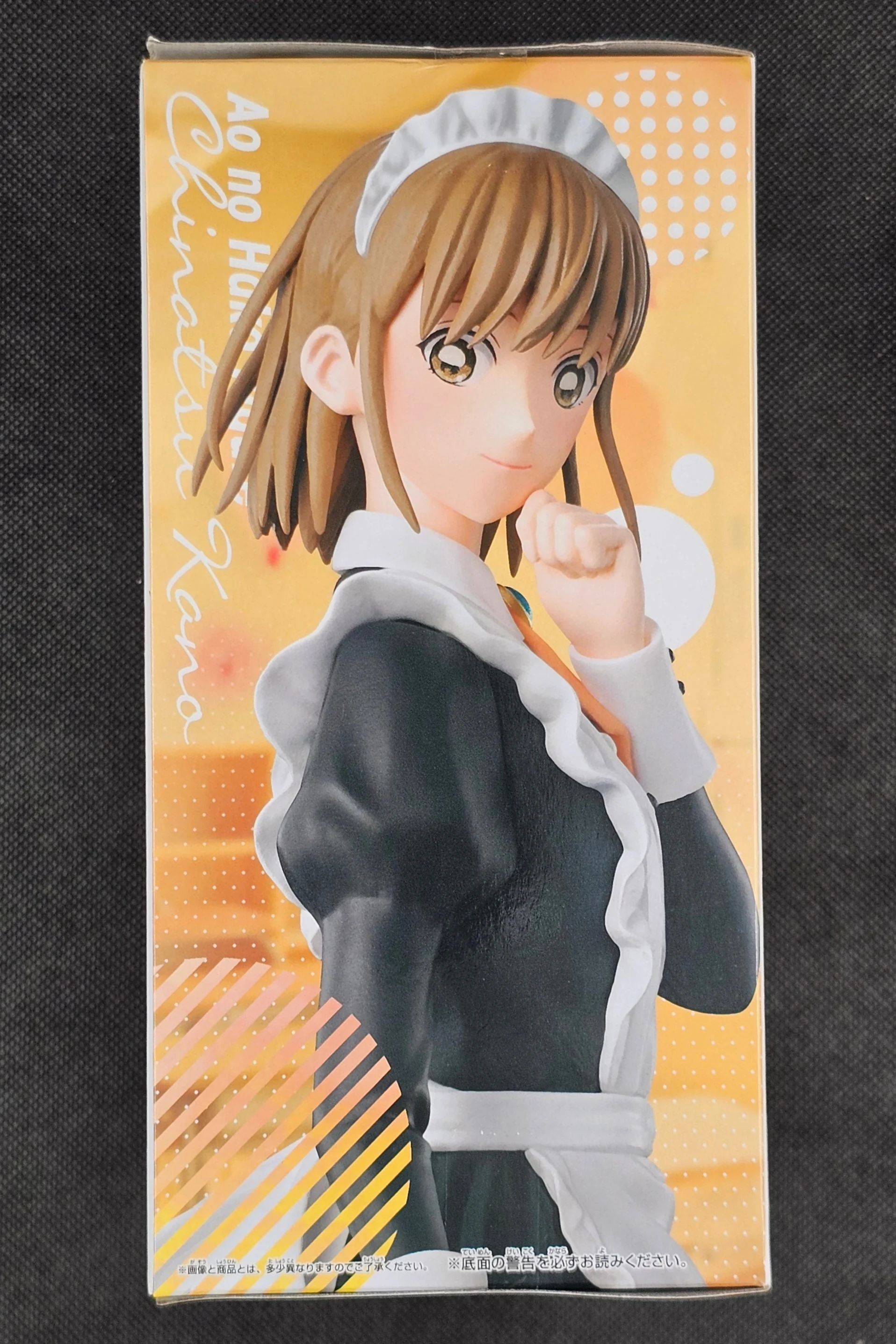 Blue Box -  Chinatsu Kano Bunkasai ver. - Banpresto - Image 3