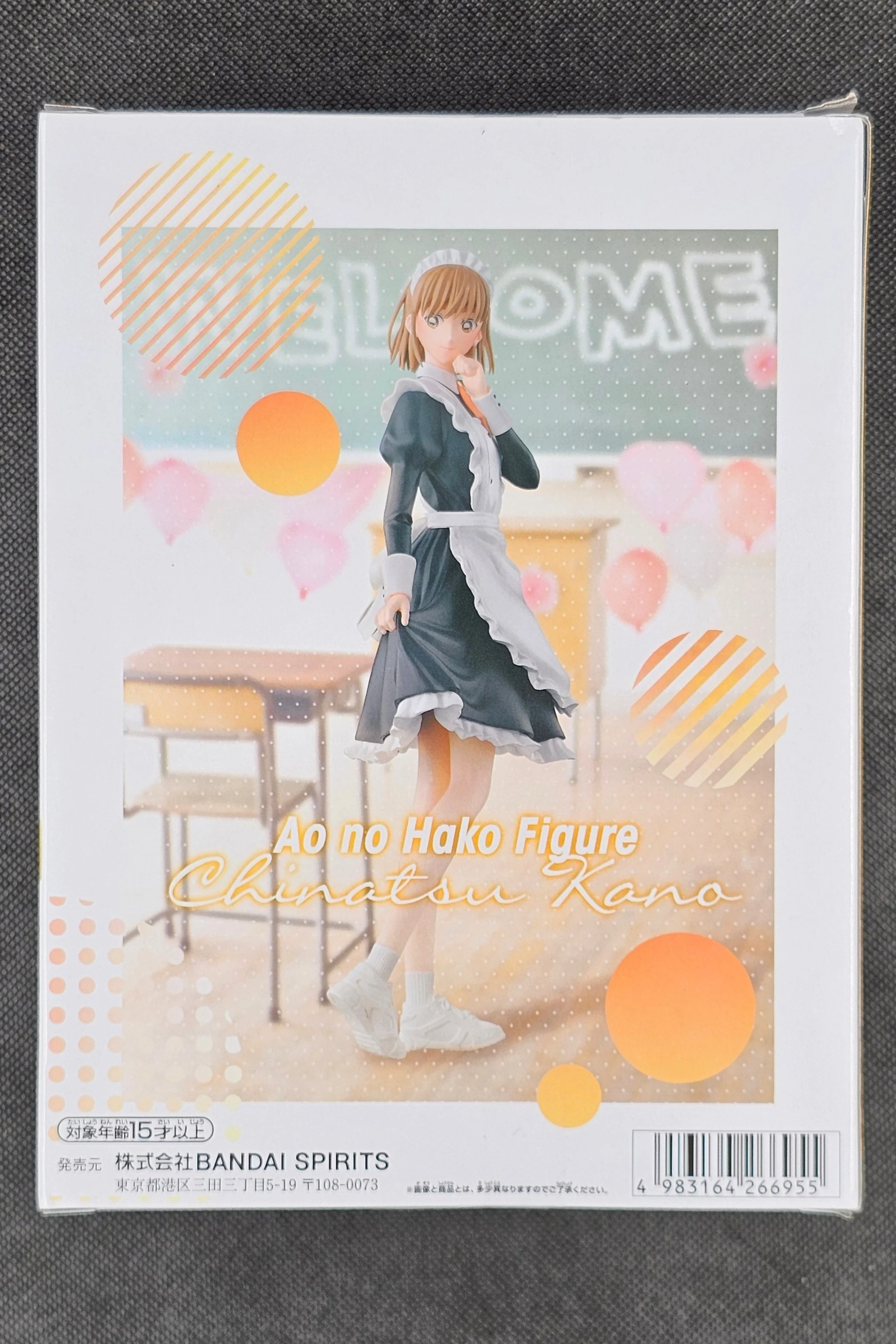 Blue Box -  Chinatsu Kano Bunkasai ver. - Banpresto - Image 4
