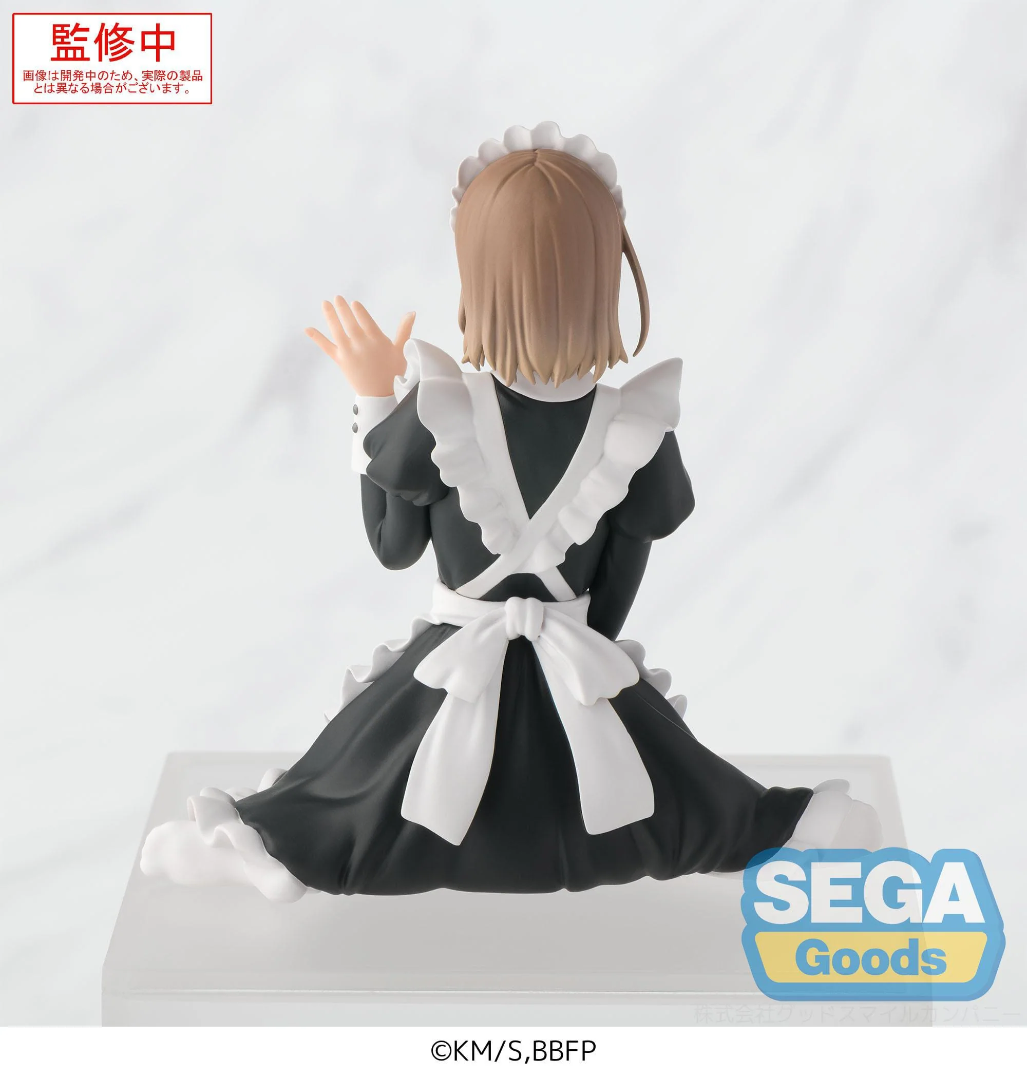Blue Box -  Chinatsu Kano Cultural Festival Ver. Premium Chokonose / Perching - SEGA Prize - Image 4