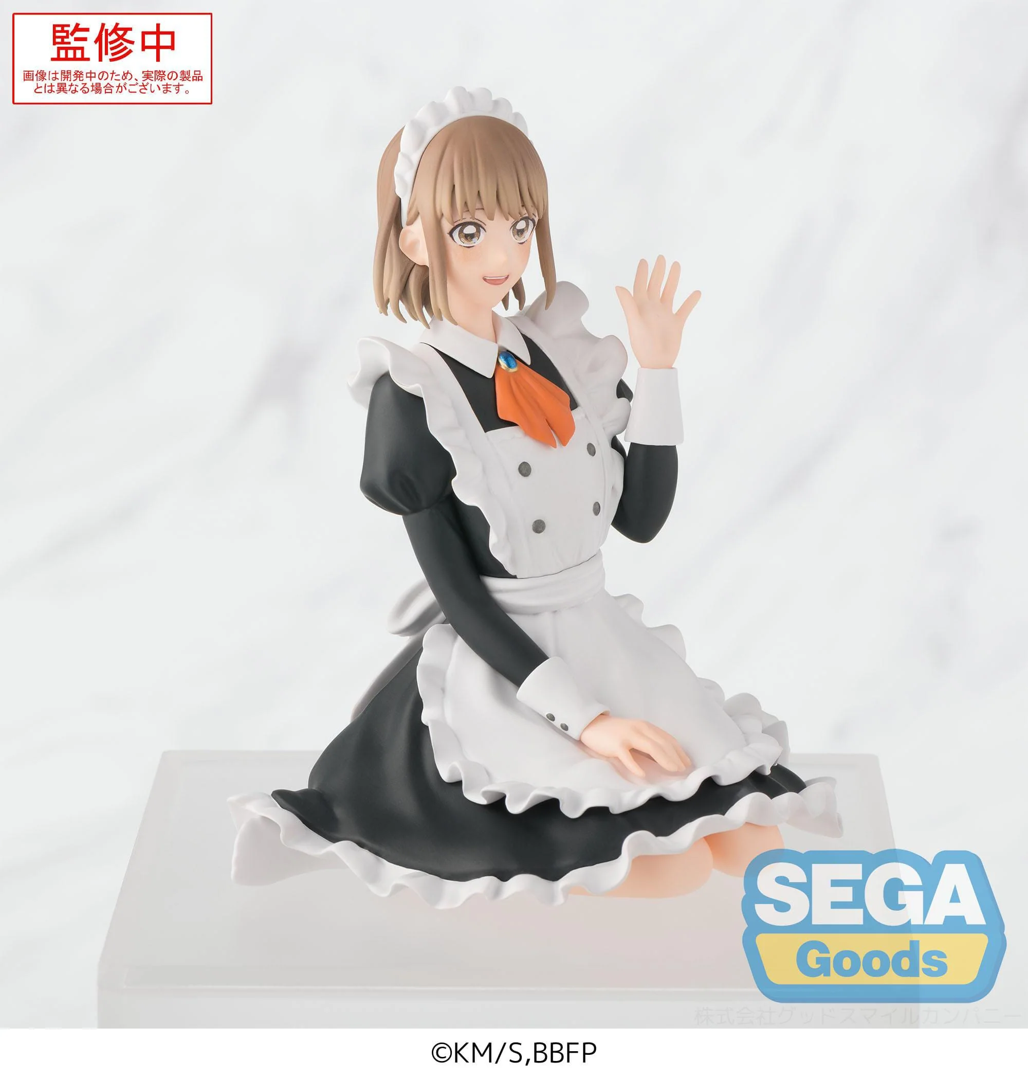 Blue Box -  Chinatsu Kano Cultural Festival Ver. Premium Chokonose / Perching - SEGA Prize - Image 5