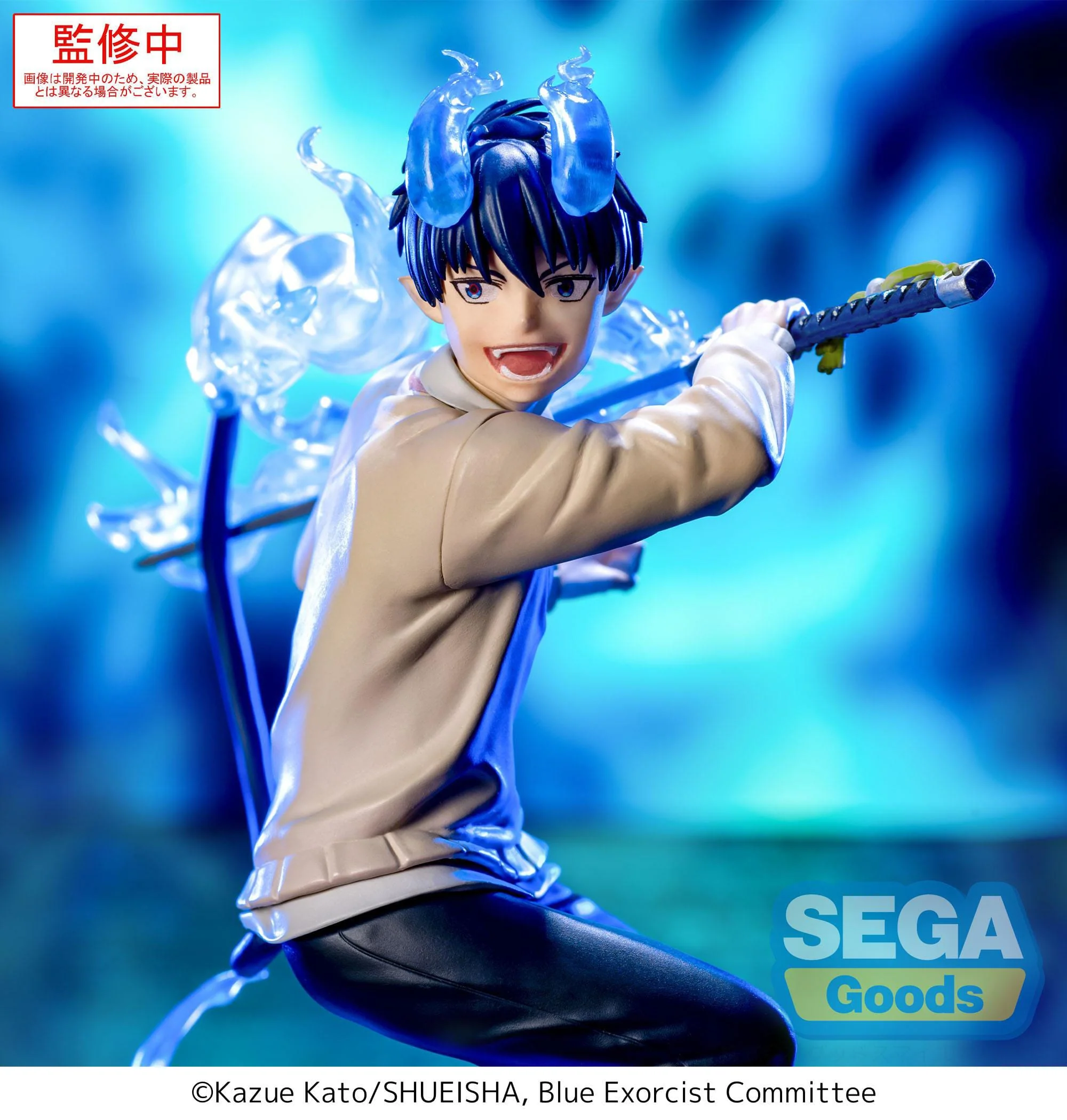 Blue Exorcist Shimane Illuminati Saga - Rin Okumura Xross Link - SEGA Prize - Image 4