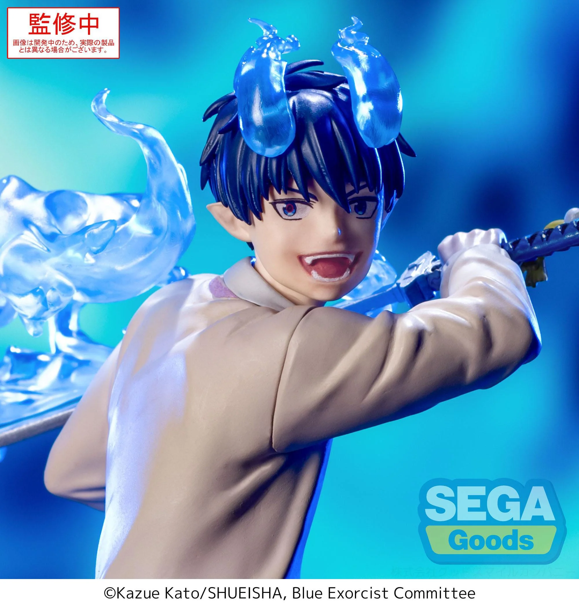 Blue Exorcist Shimane Illuminati Saga - Rin Okumura Xross Link - SEGA Prize - Image 5