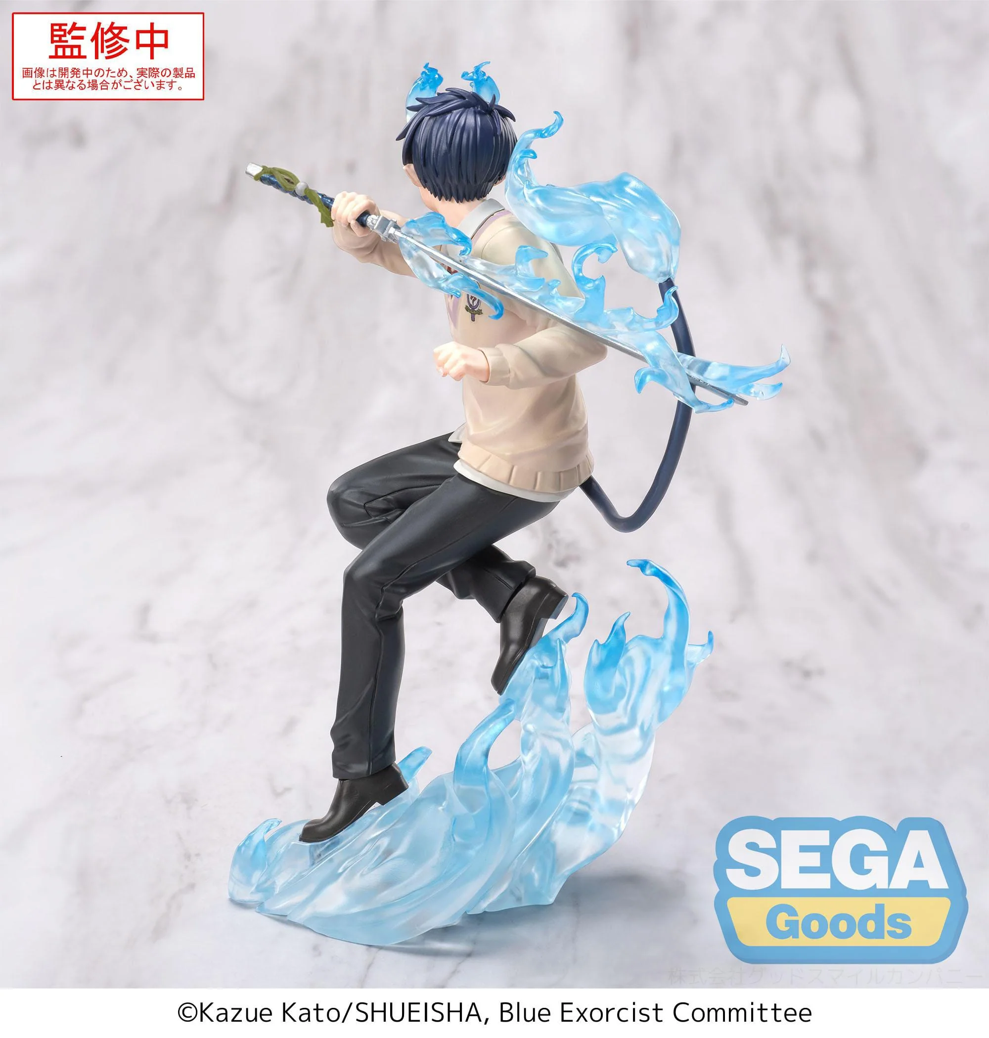 Blue Exorcist Shimane Illuminati Saga - Rin Okumura Xross Link - SEGA Prize - Image 7