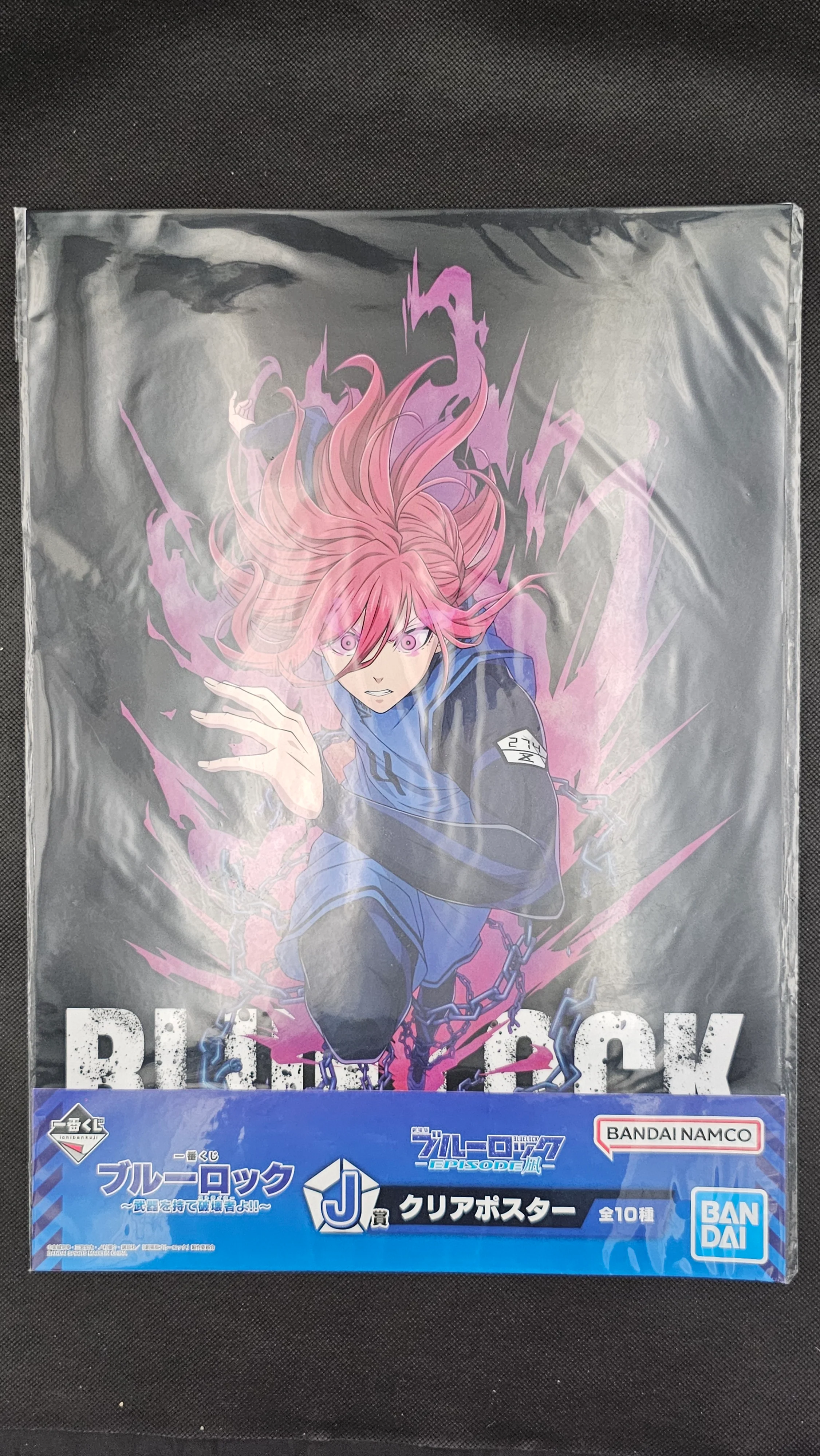 Blue Lock -  Ichiban Kuji Poster in 4 Varianten [J-Preis] - Image 2