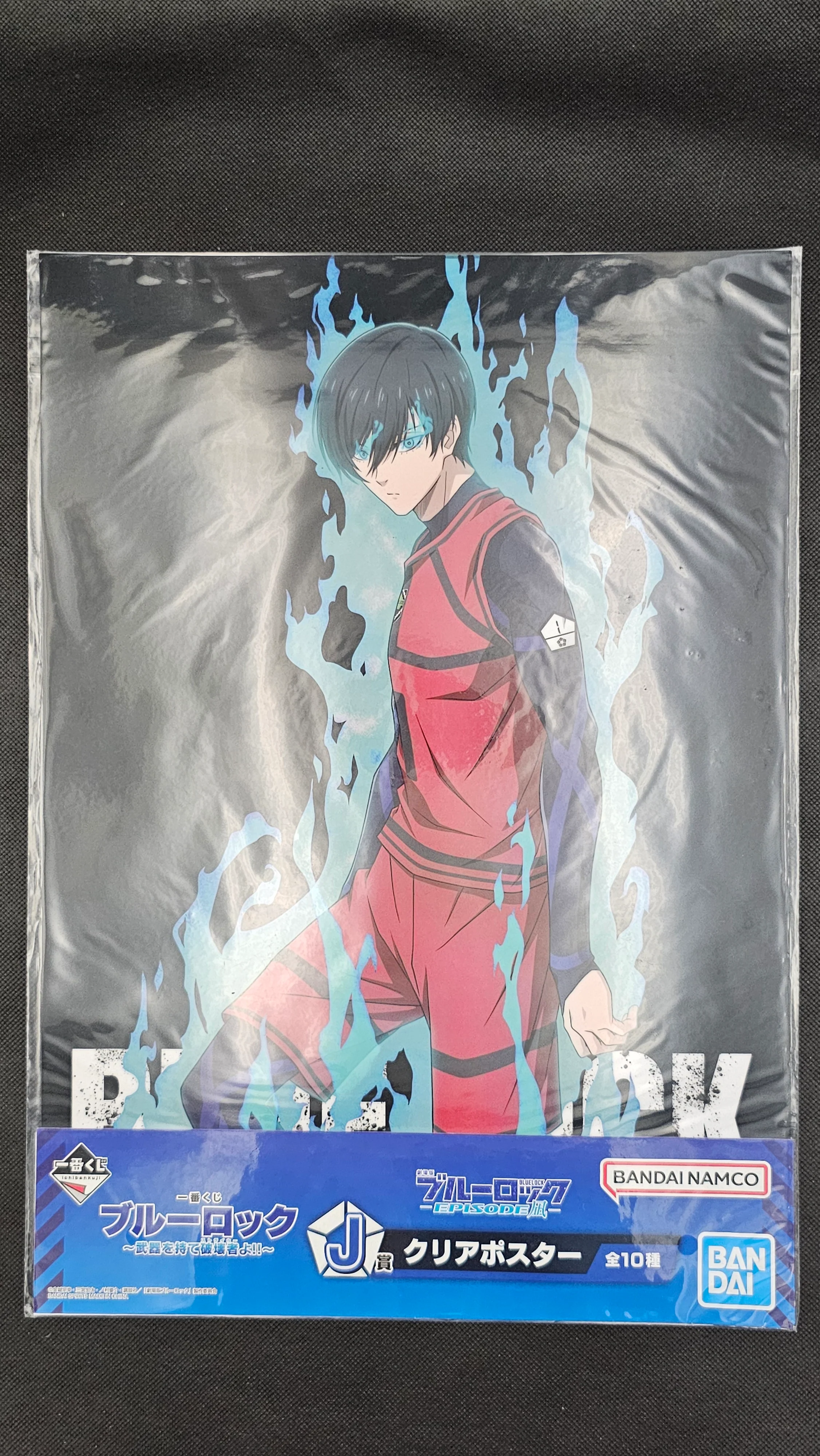 Blue Lock -  Ichiban Kuji Poster in 4 Varianten [J-Preis] - Image 3