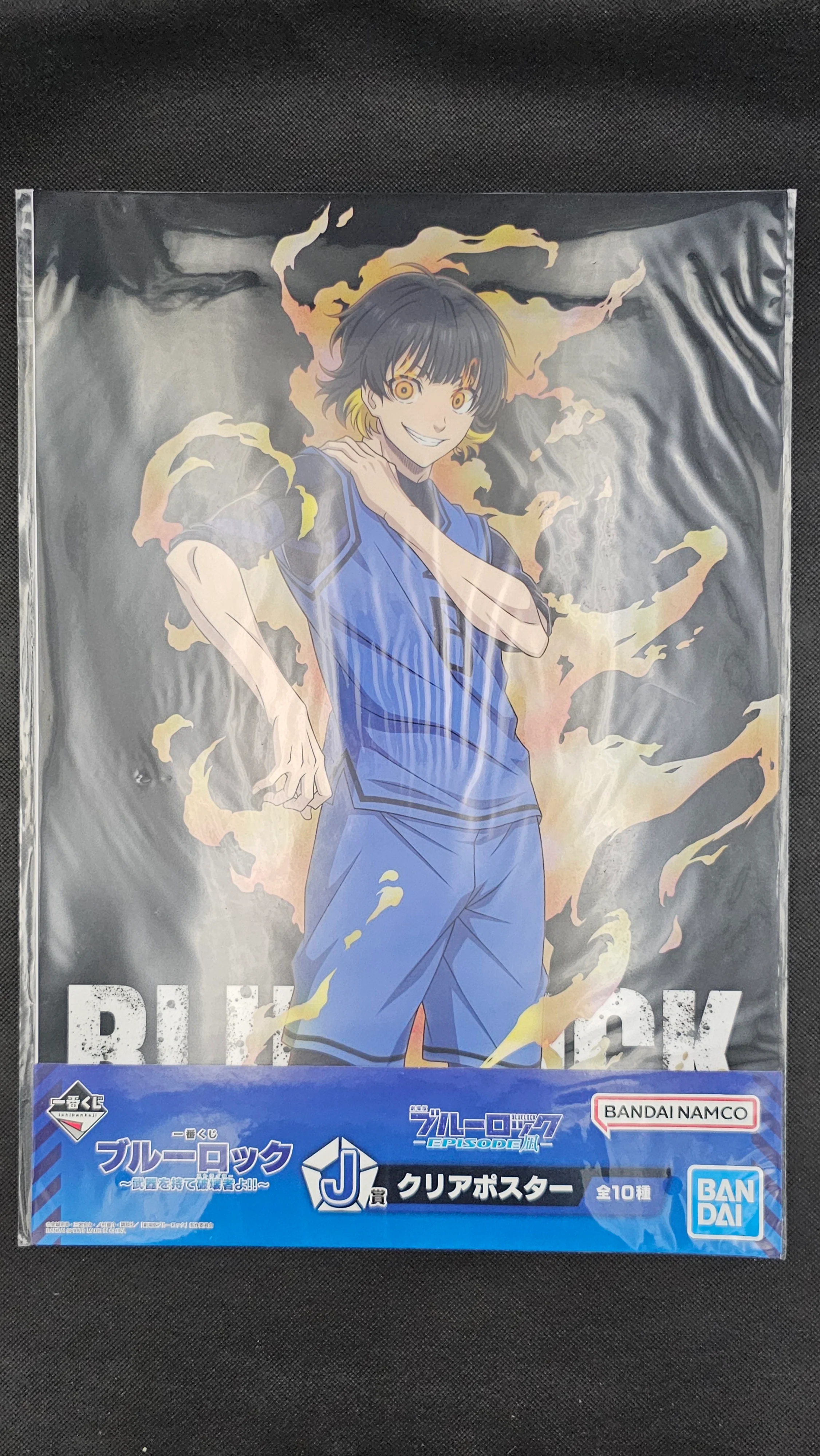 Blue Lock -  Ichiban Kuji Poster in 4 Varianten [J-Preis] - Image 4