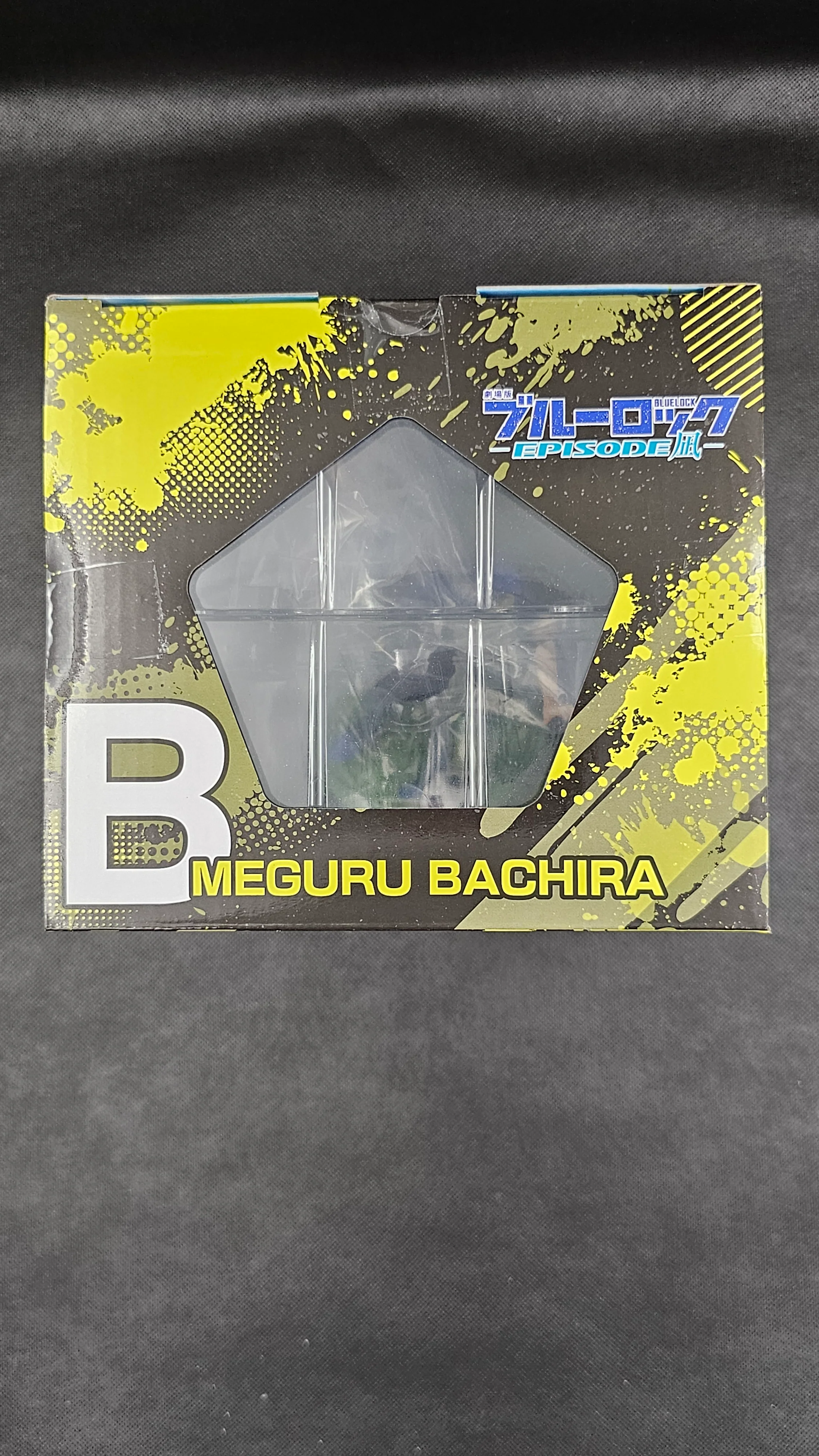 Blue Lock - Meguru Bachira Bandai - Ichiban Kuji [B-Preis] - Image 5