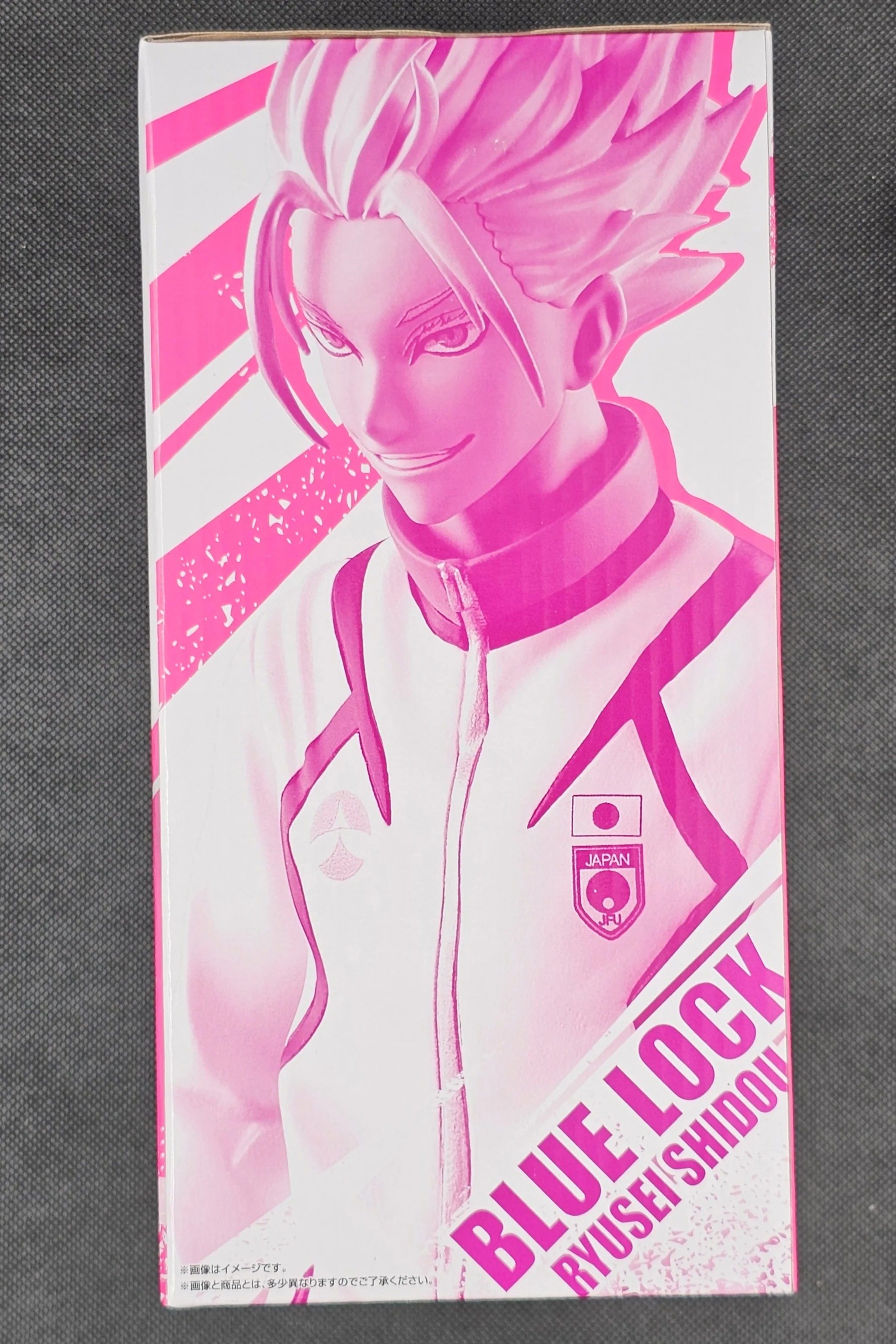 Blue Lock - Ryuusei Shidou - Ichiban Kuji ~Ready for the Final Battle~ [C-Preis] - Image 2