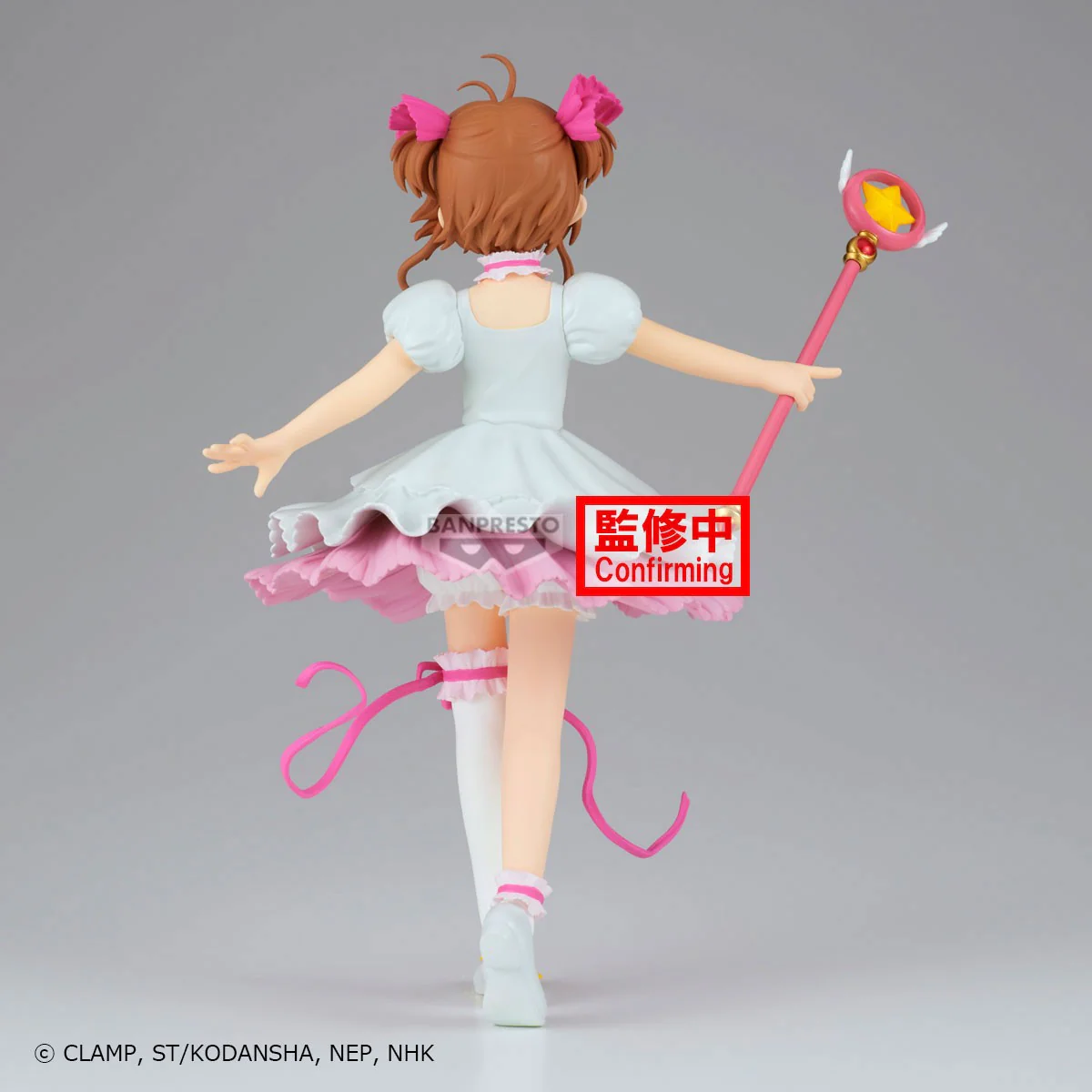 Cardcaptor Sakura - Sakura Kinomoto - Banpresto - Image 3