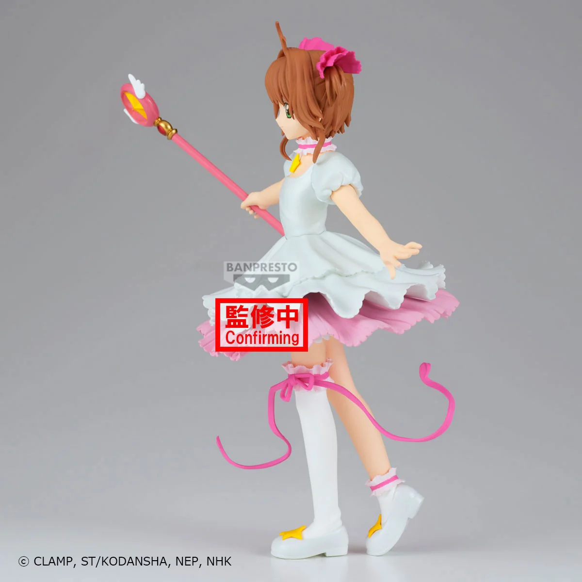 Cardcaptor Sakura - Sakura Kinomoto - Banpresto - Image 4